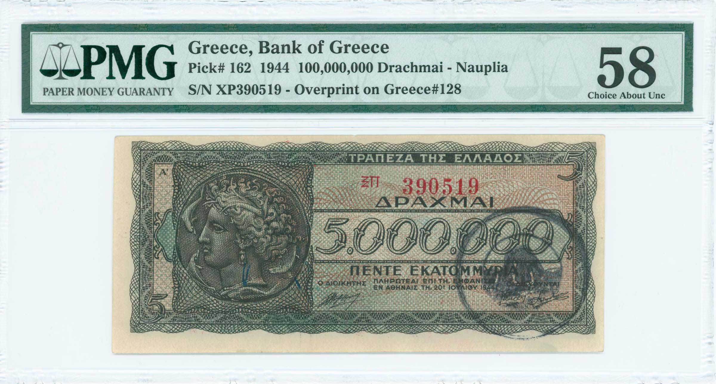 Lot 06571