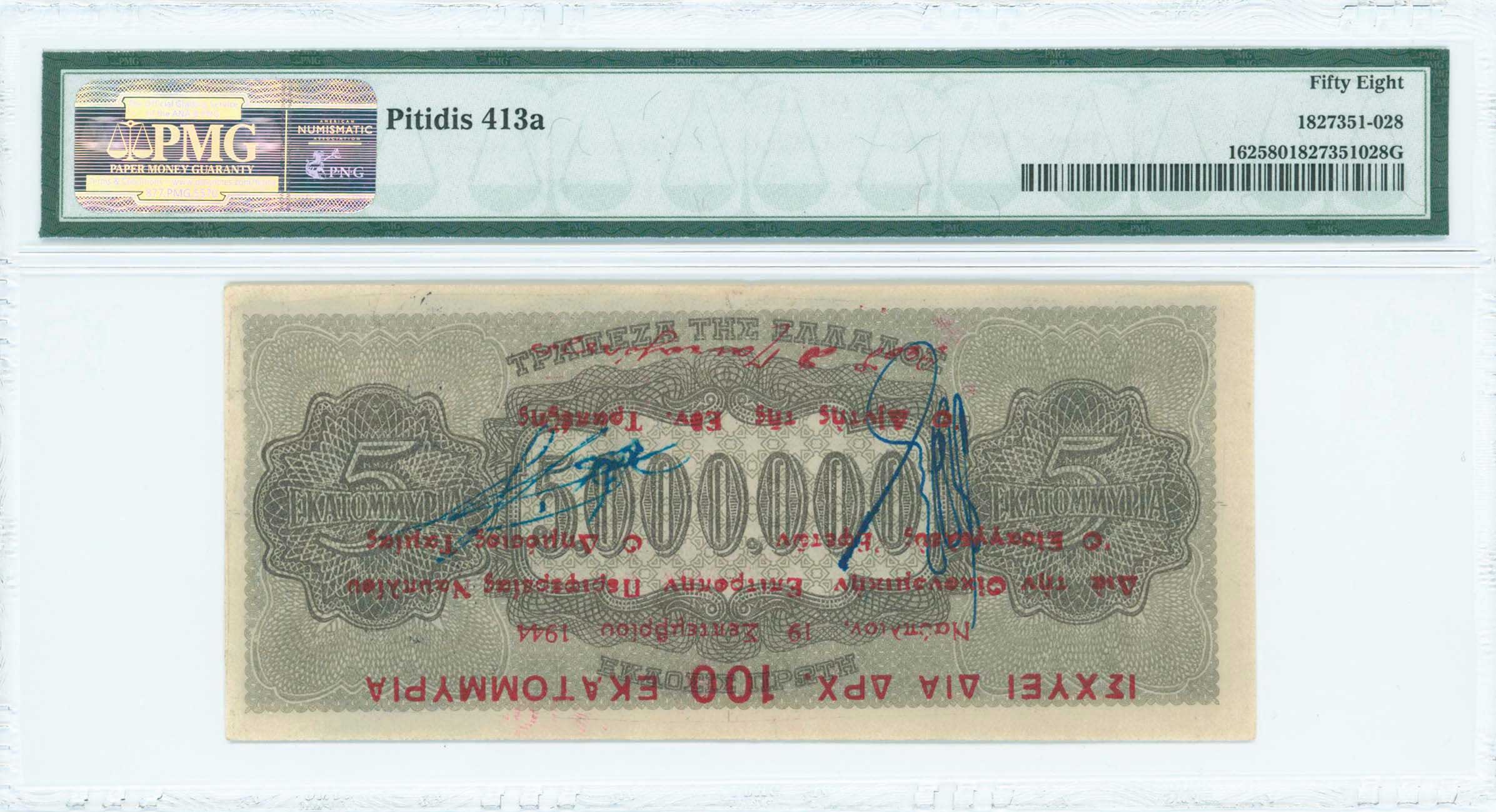 Lot 06571