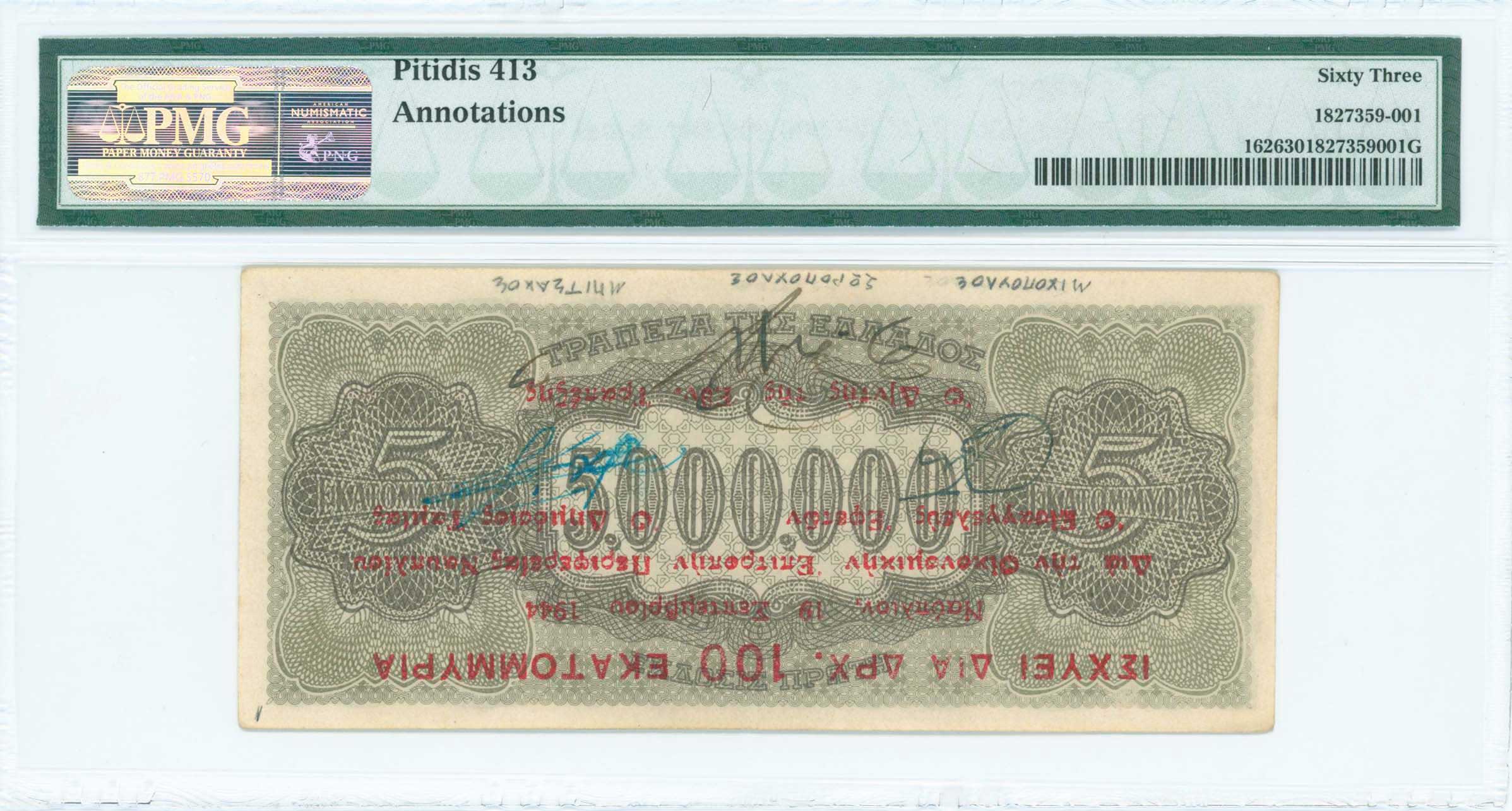 Lot 06603