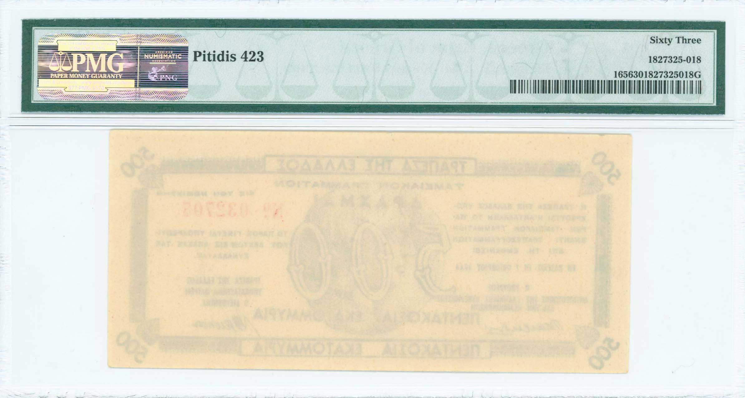Lot 06699