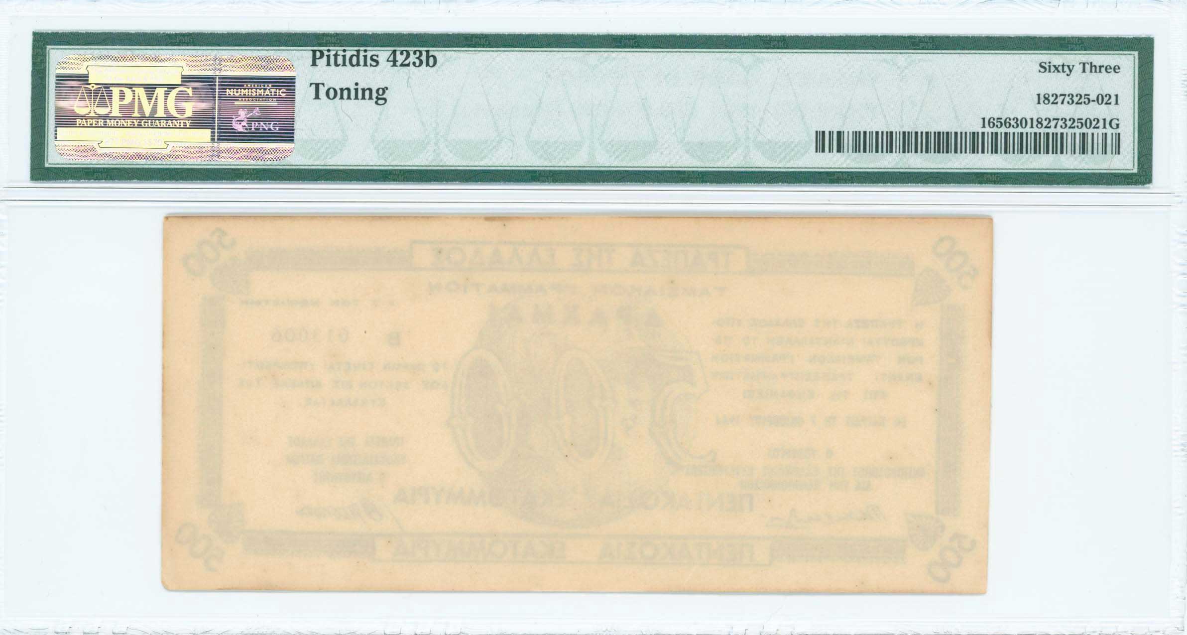 Lot 06579