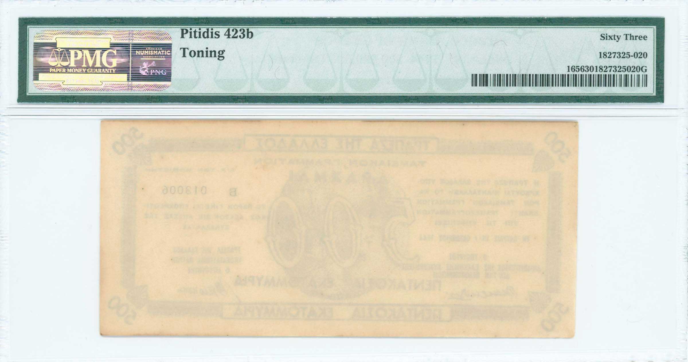 Lot 06552