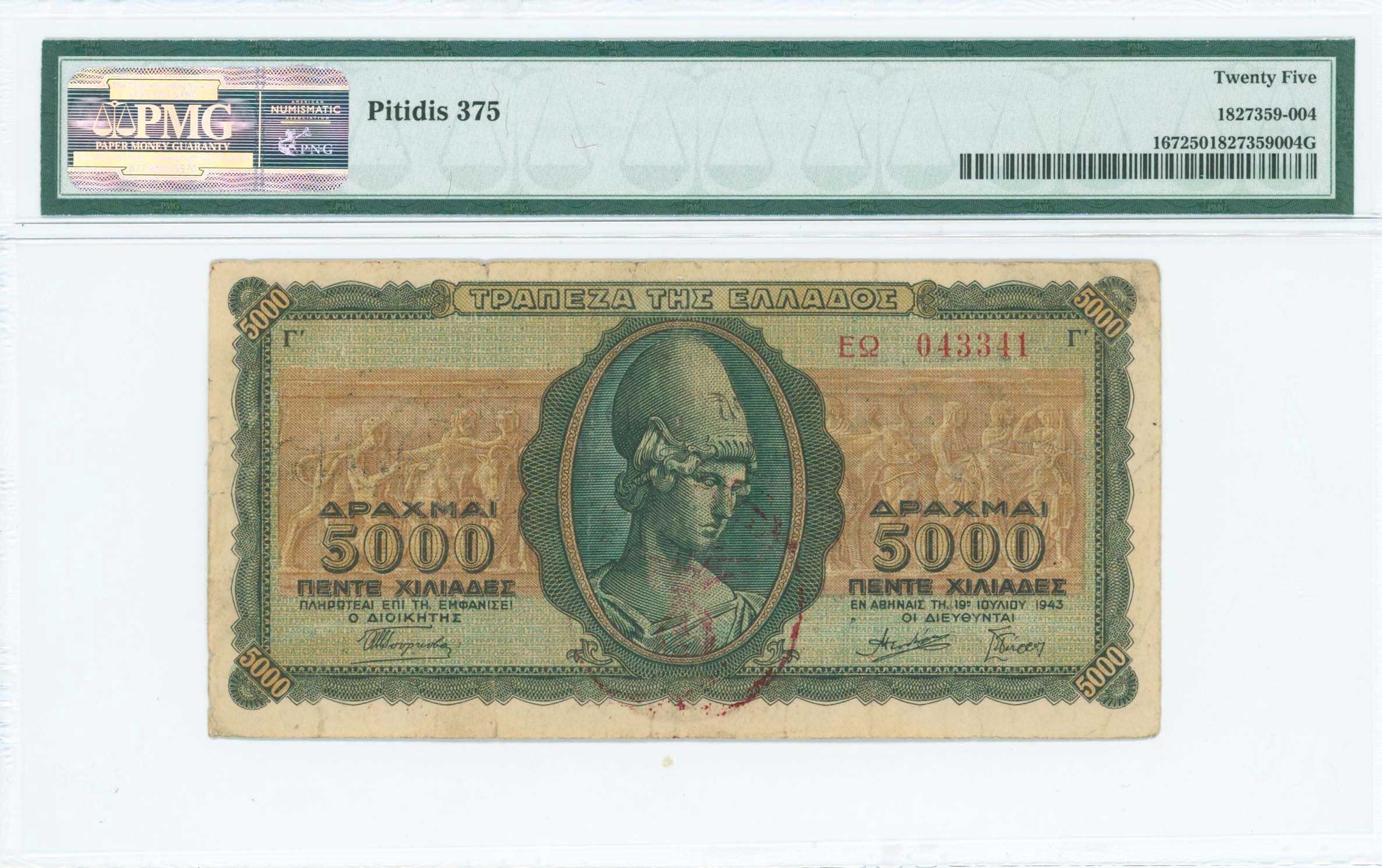Lot 06824