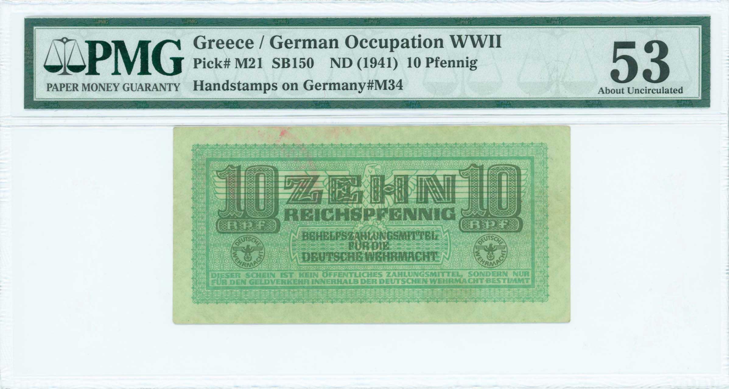 Lot 06647