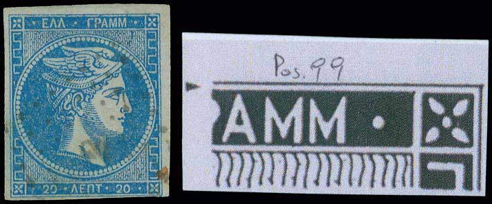 Lot 00075