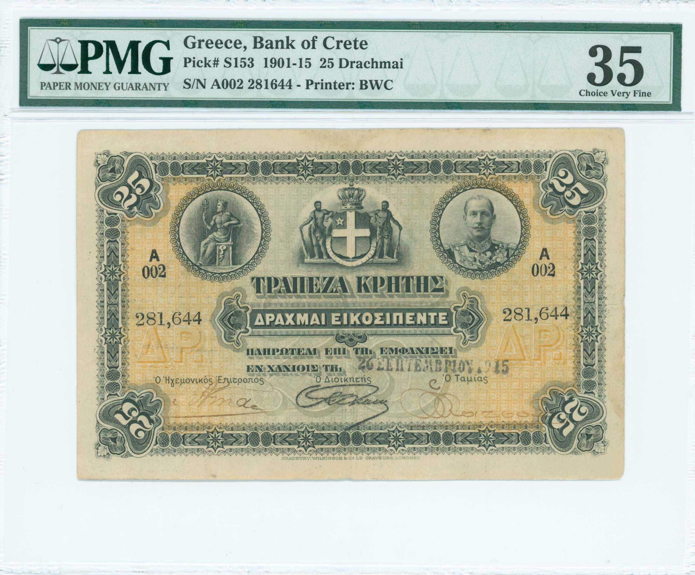 Lot 06476