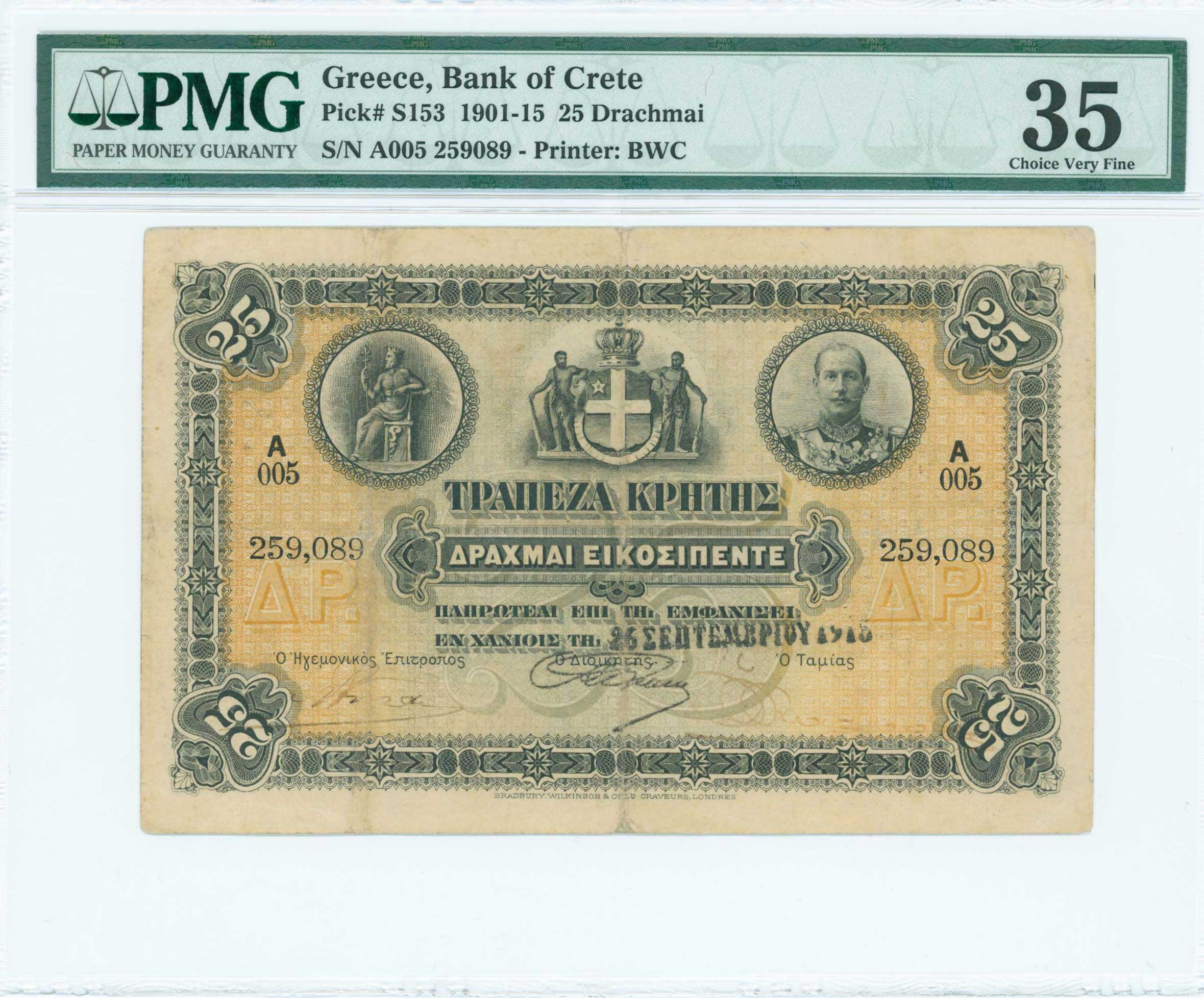 Lot 06425