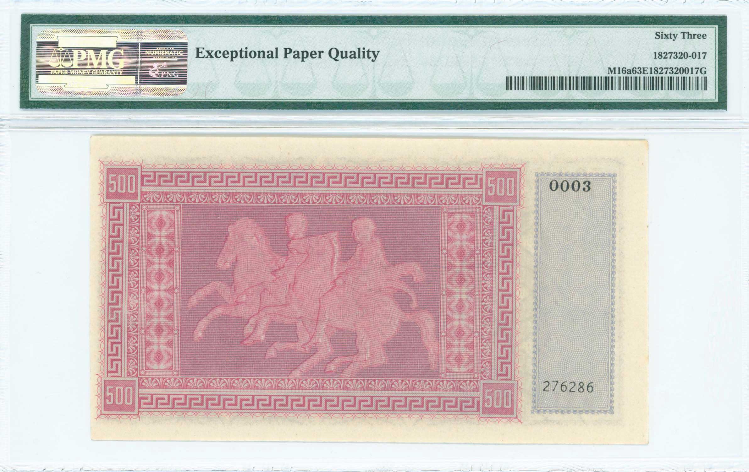 Lot 06732