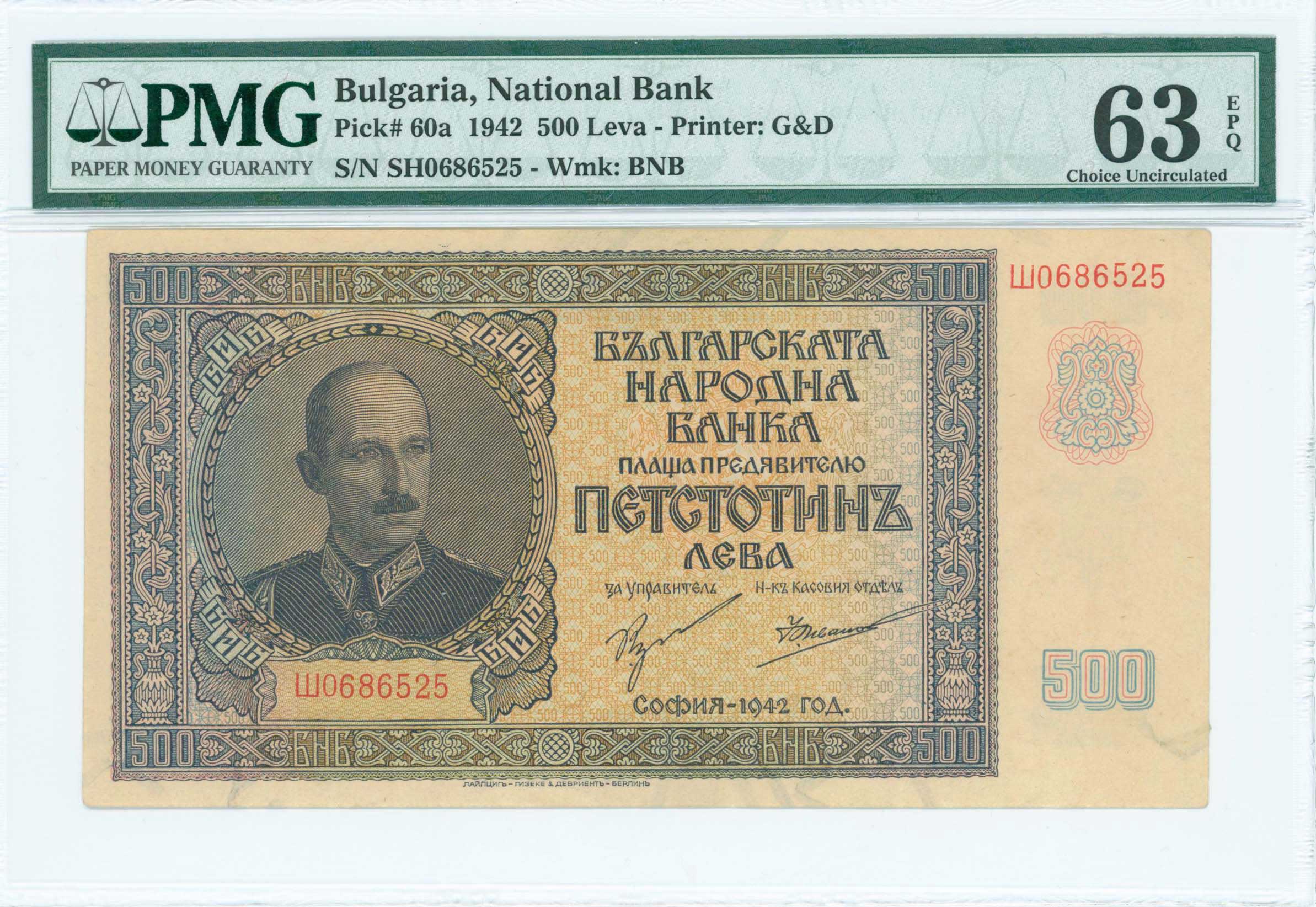 Lot 06669