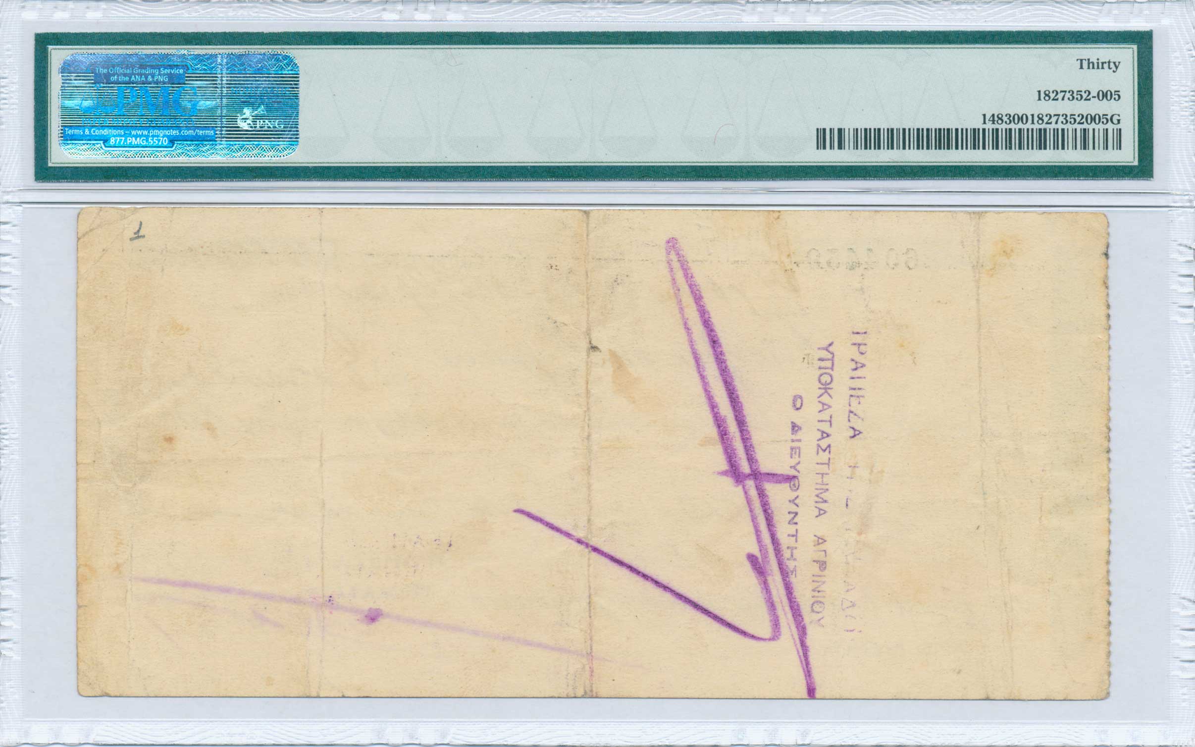 Lot 06588