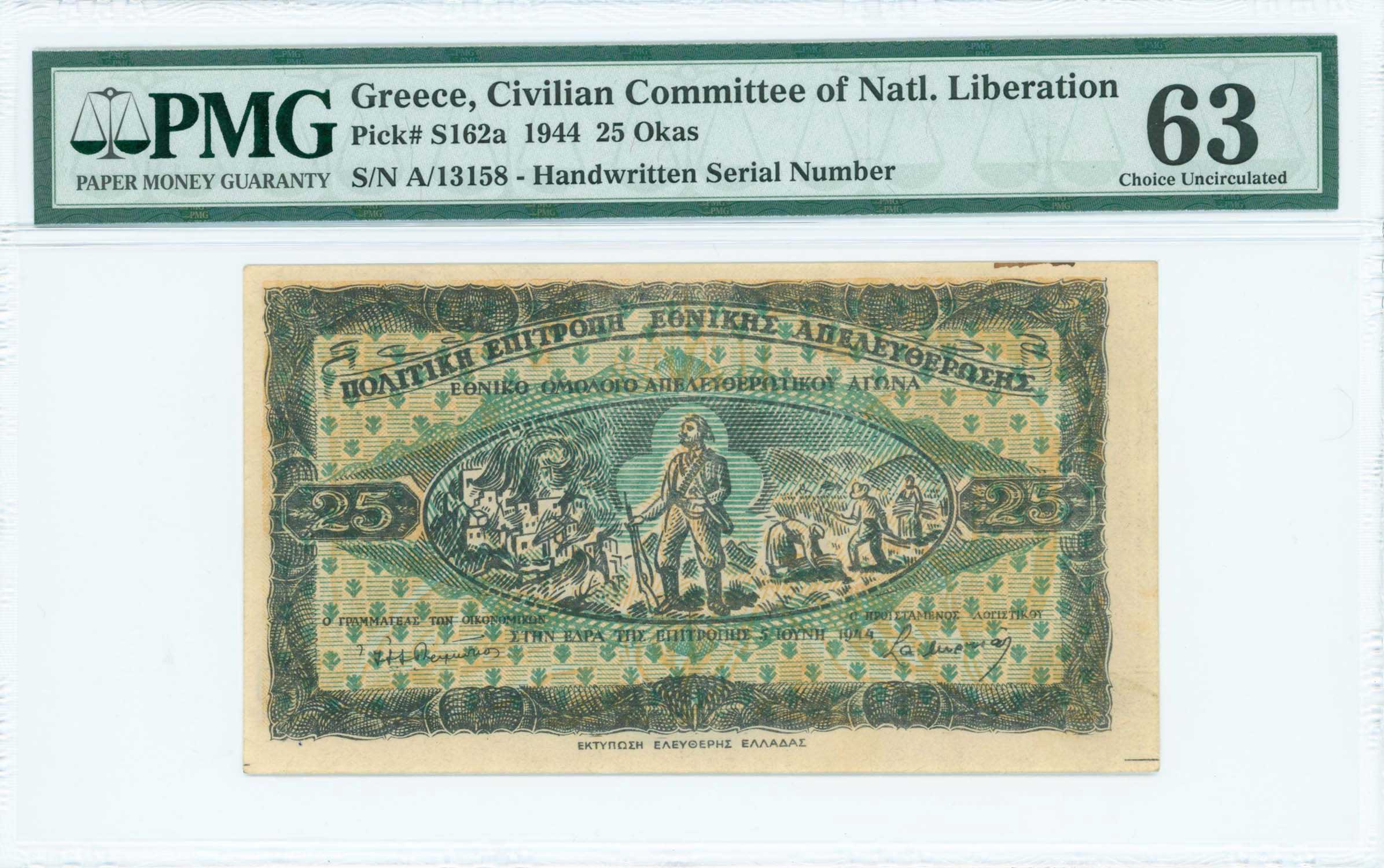 Lot 06589