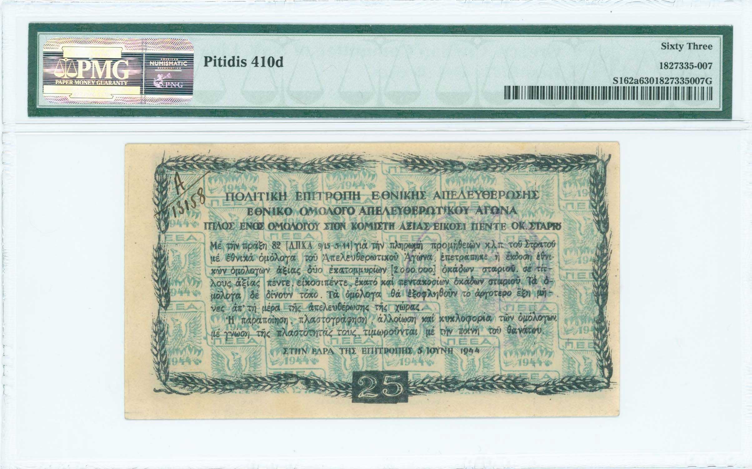 Lot 06589