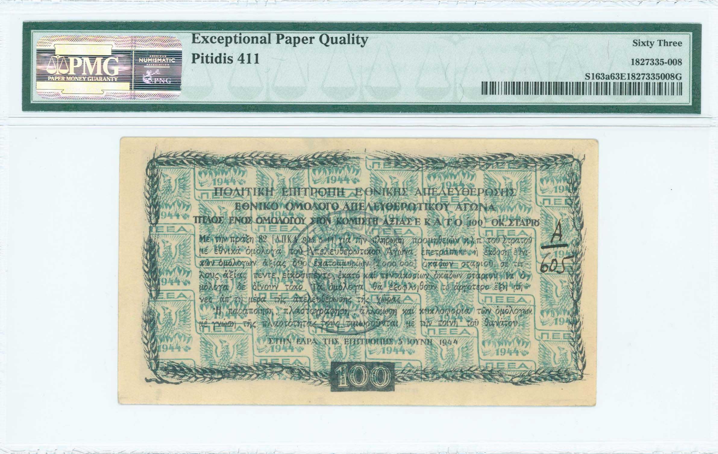 Lot 06590