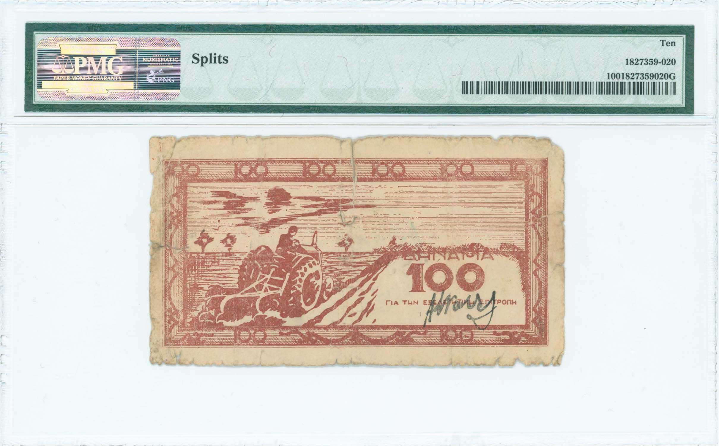 Lot 06713