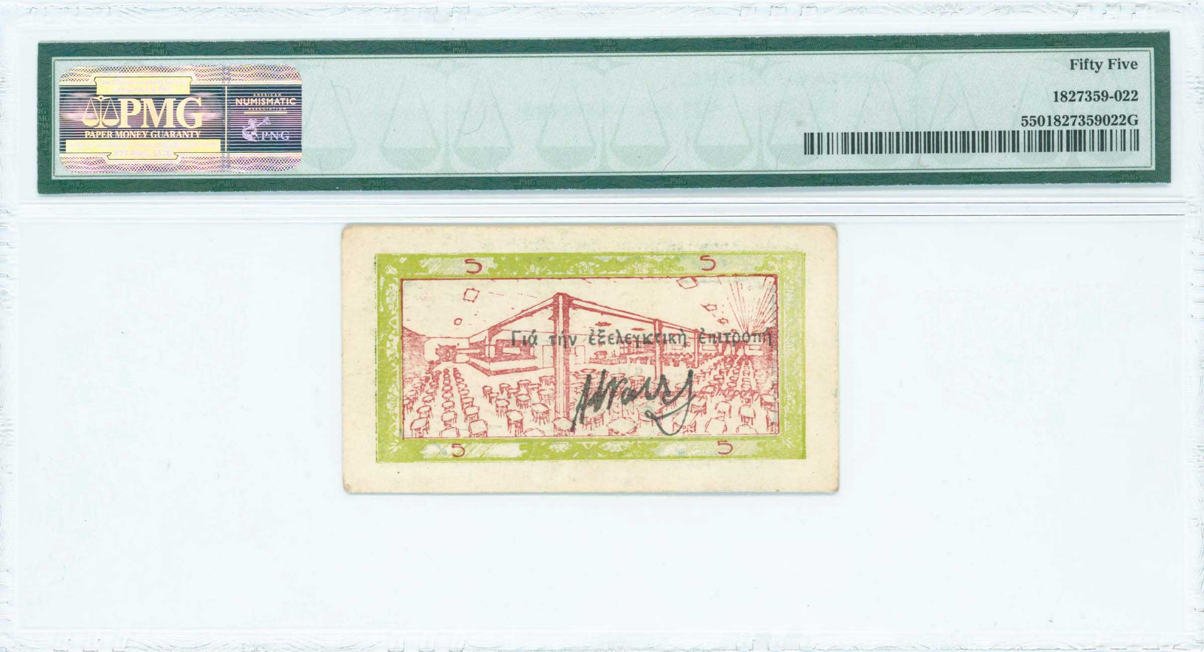 Lot 06594