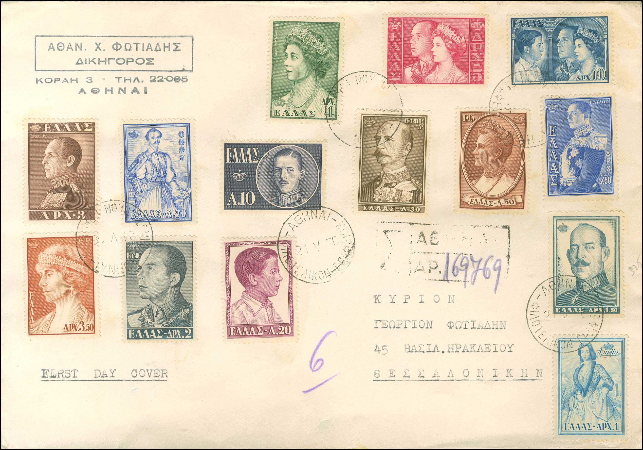 Lot 00638