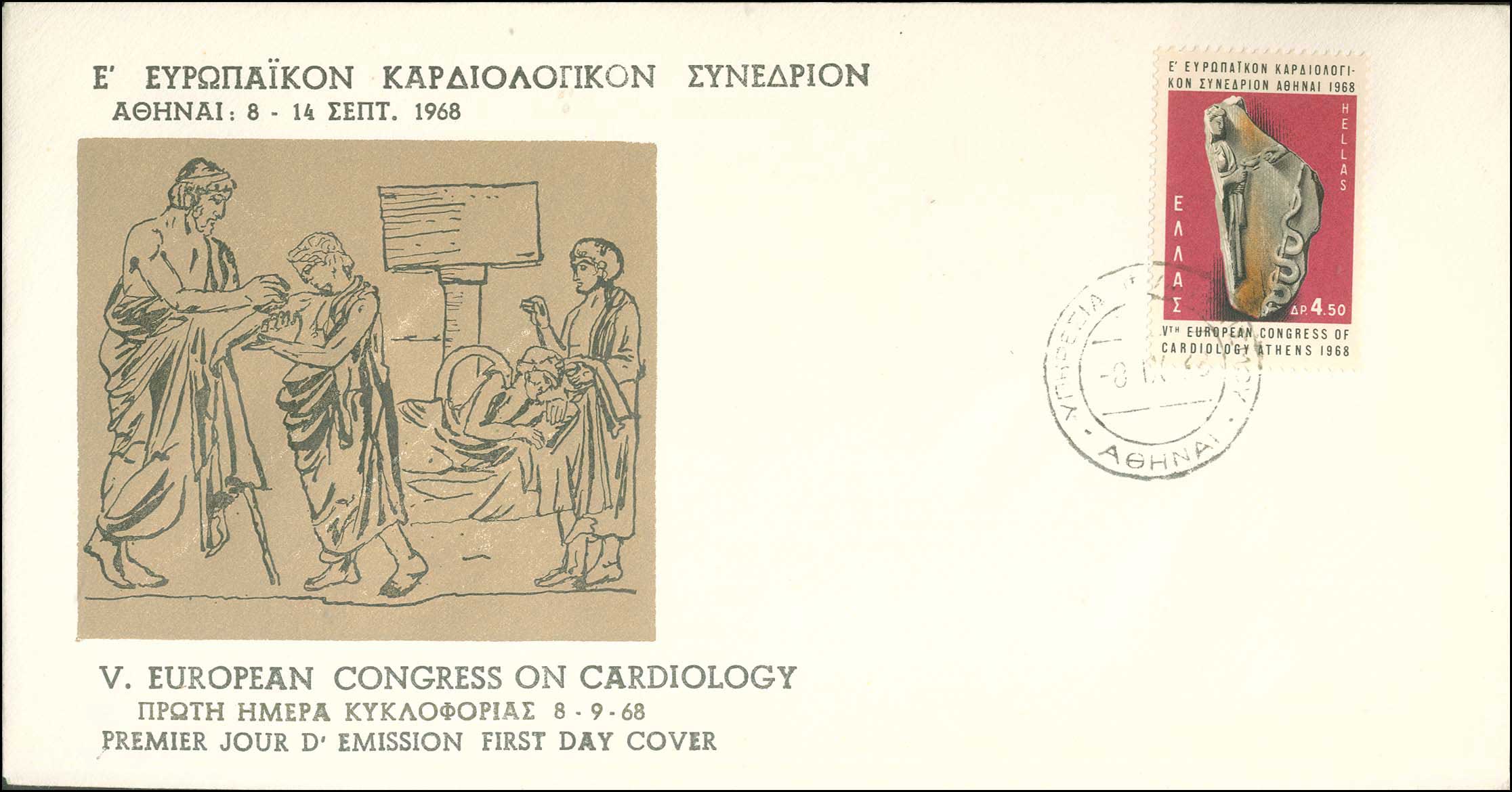 Lot 00593