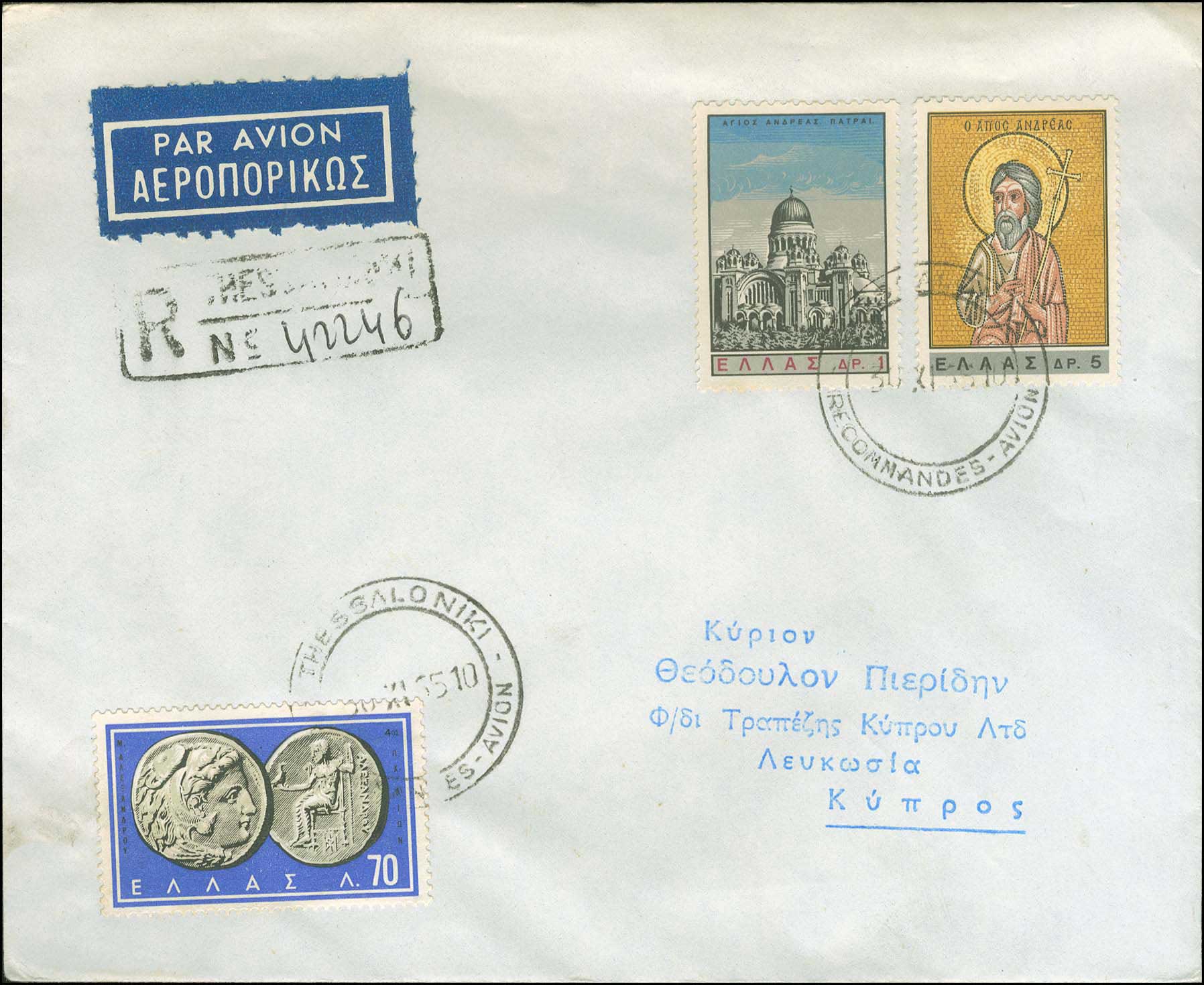 Lot 00591