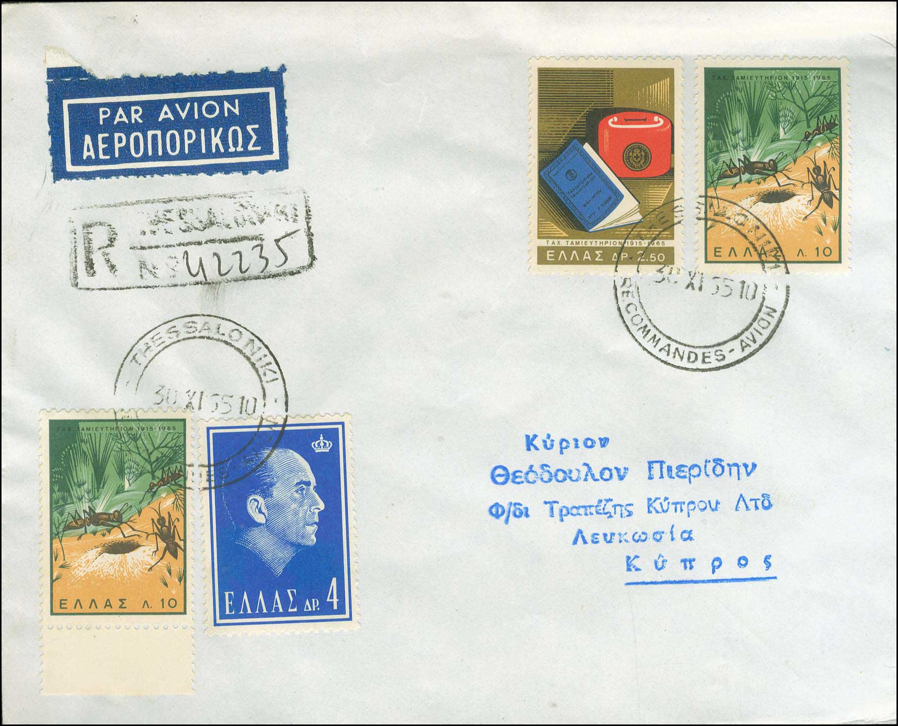 Lot 00590