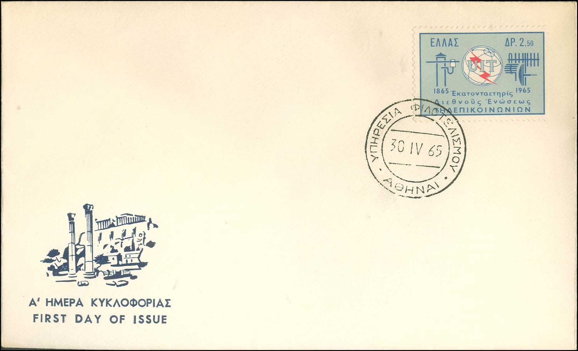 Lot 00589