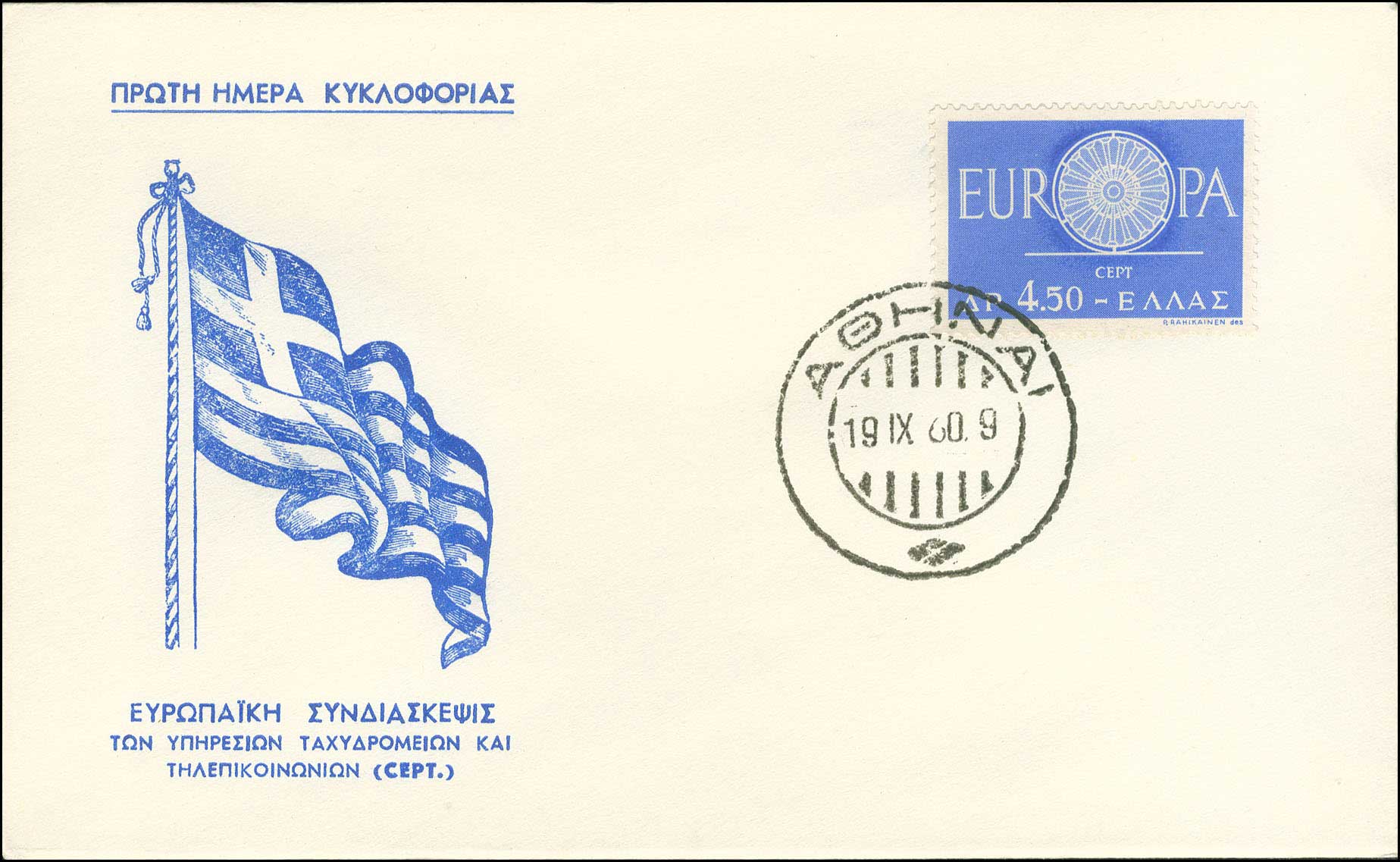 Lot 00613