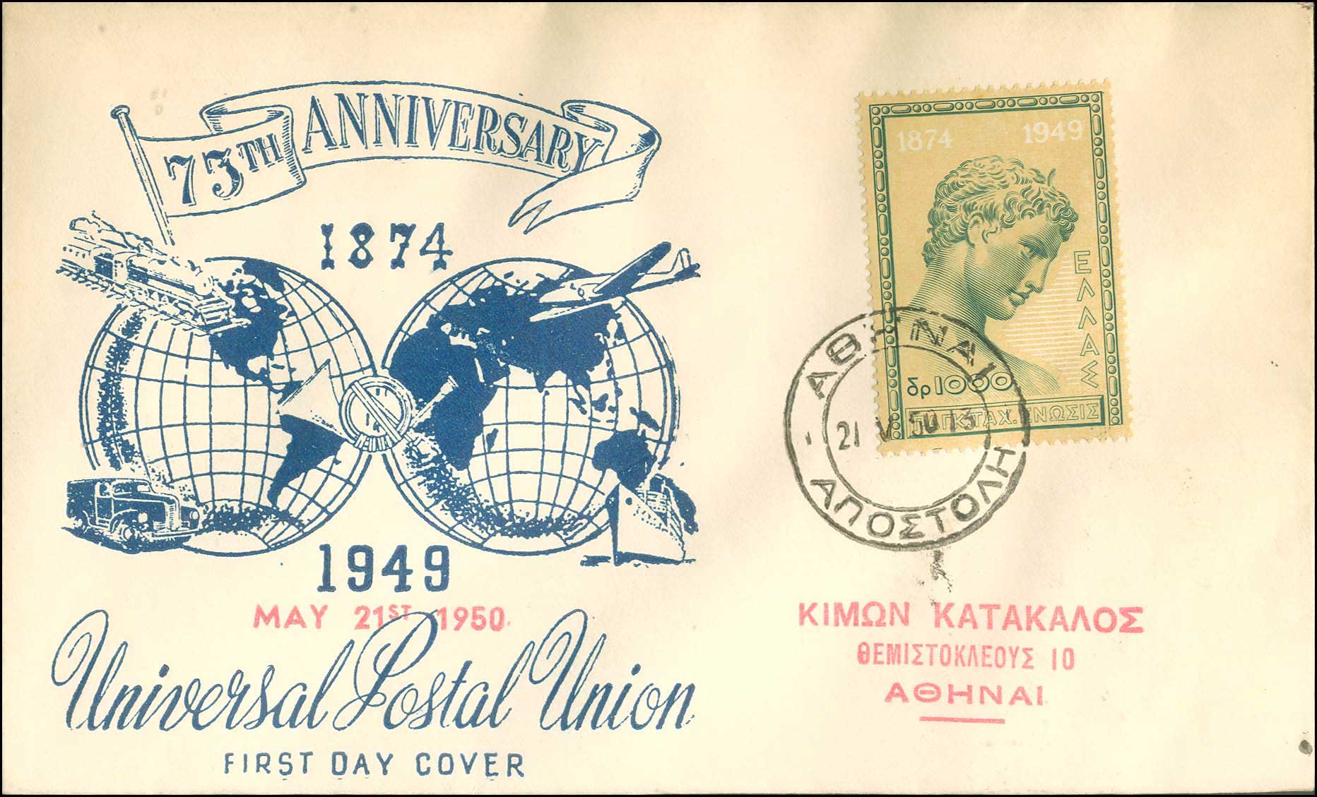 Lot 00773