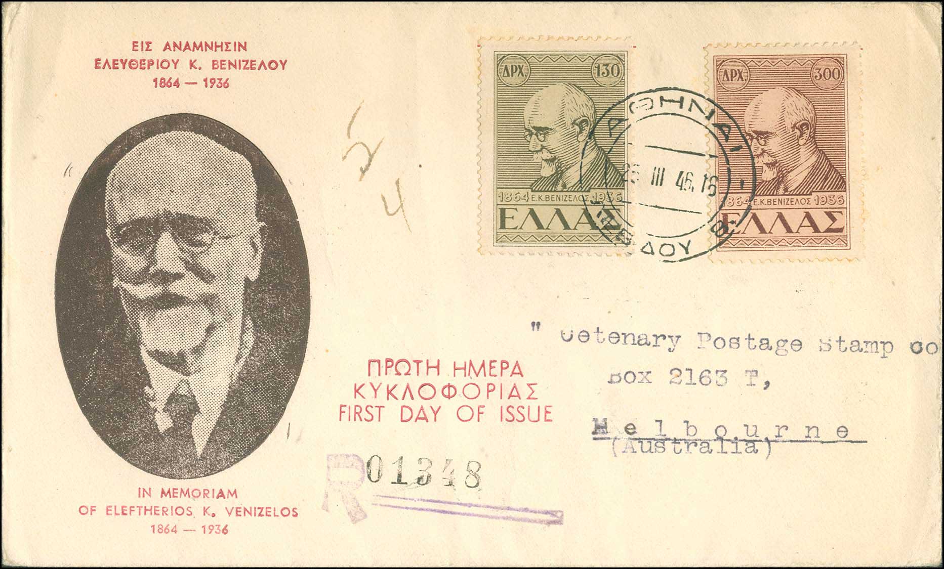 Lot 00771