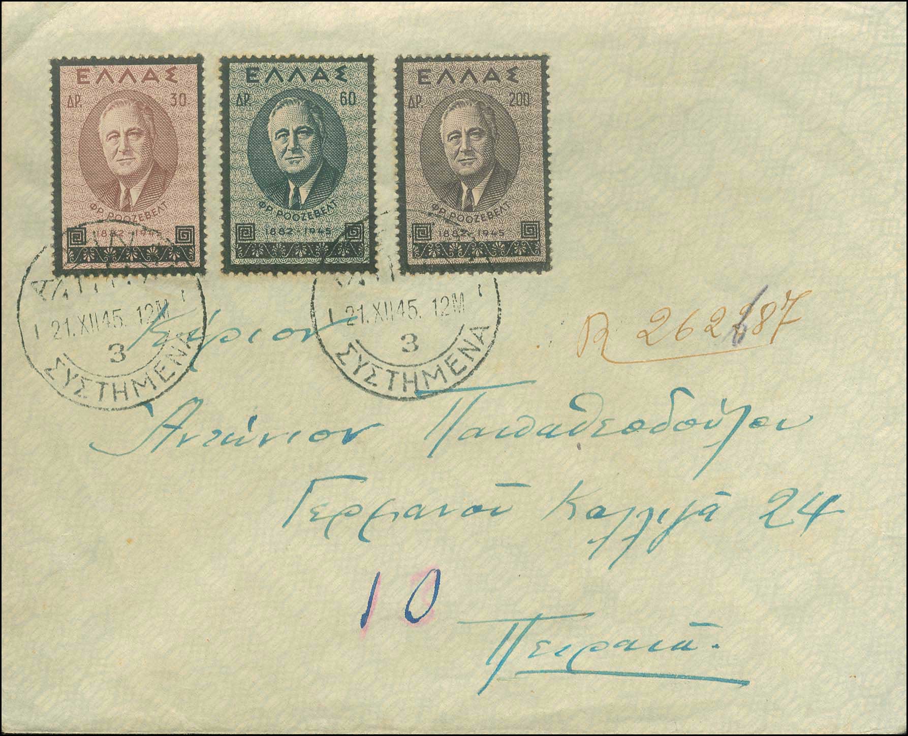 Lot 00578