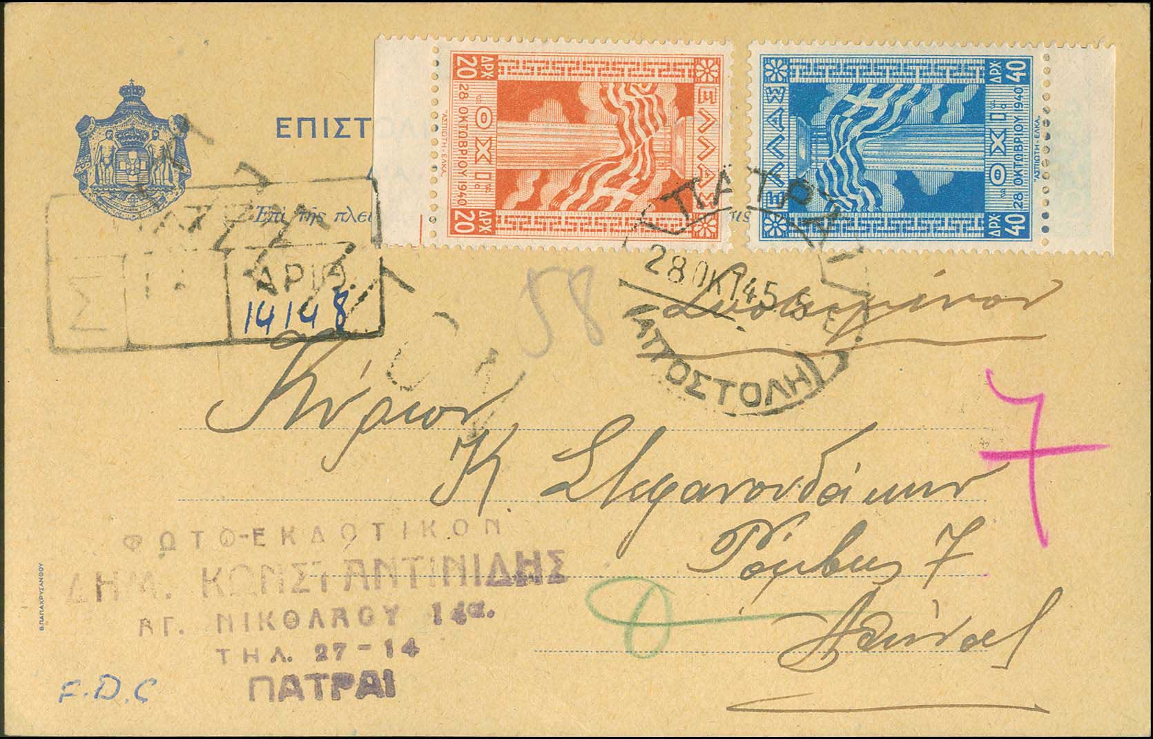 Lot 00579