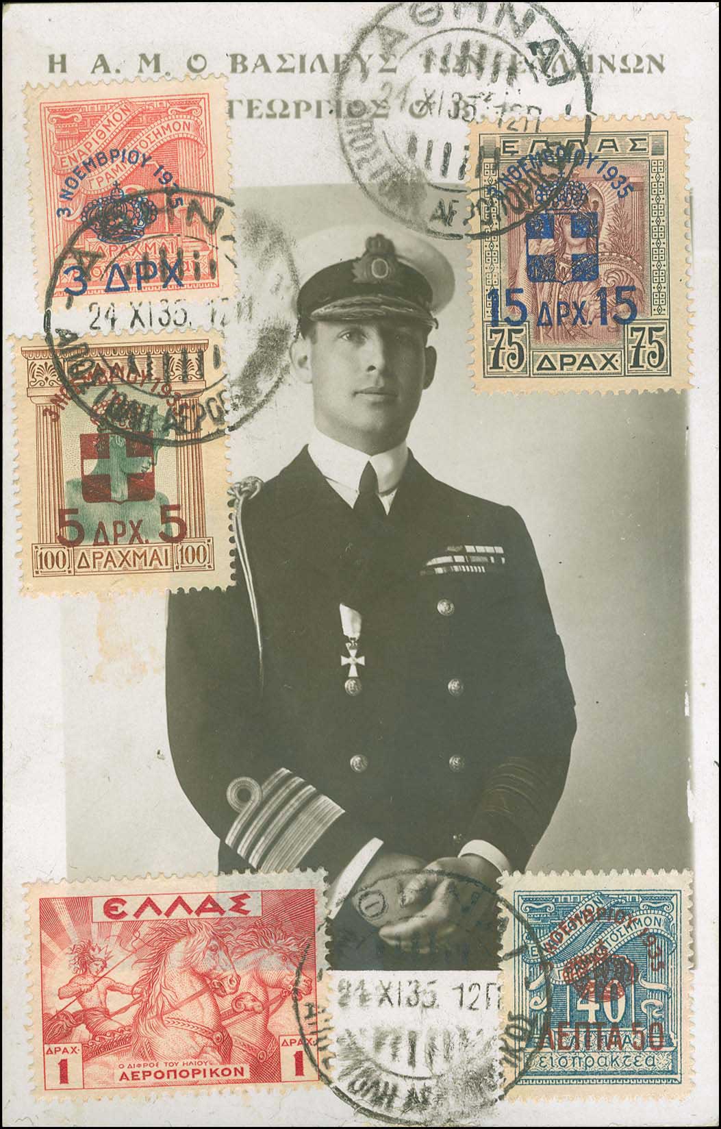 Lot 00770