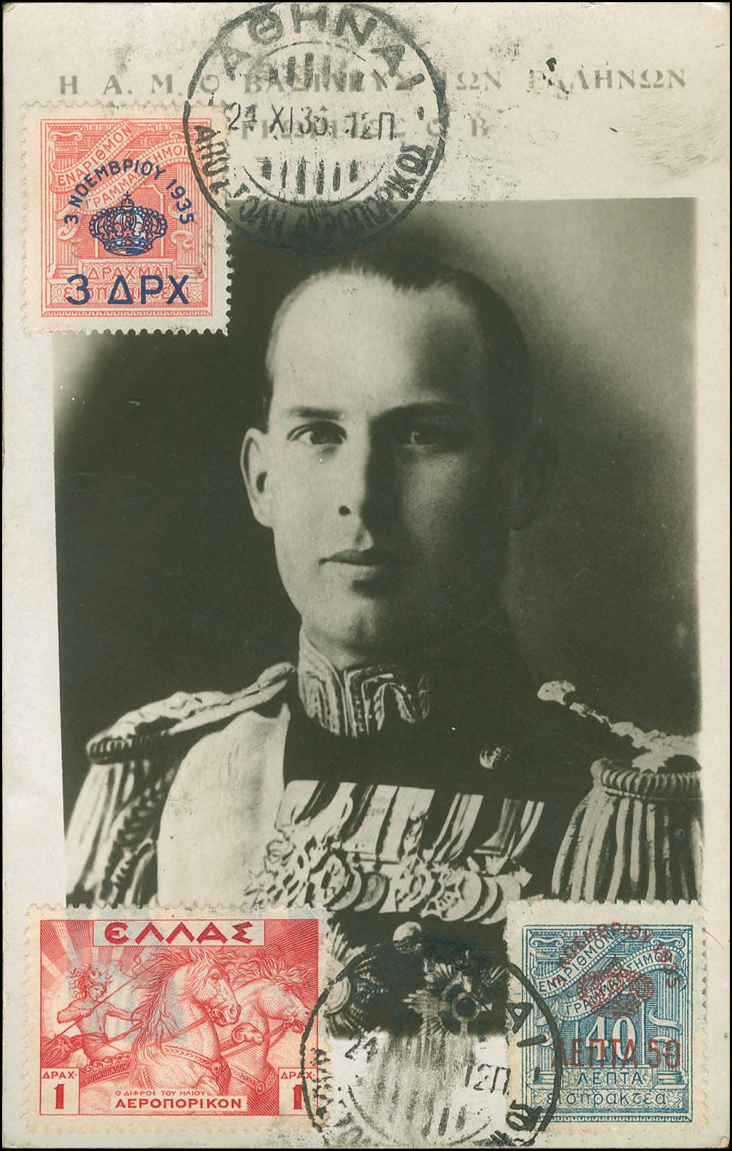Lot 00770