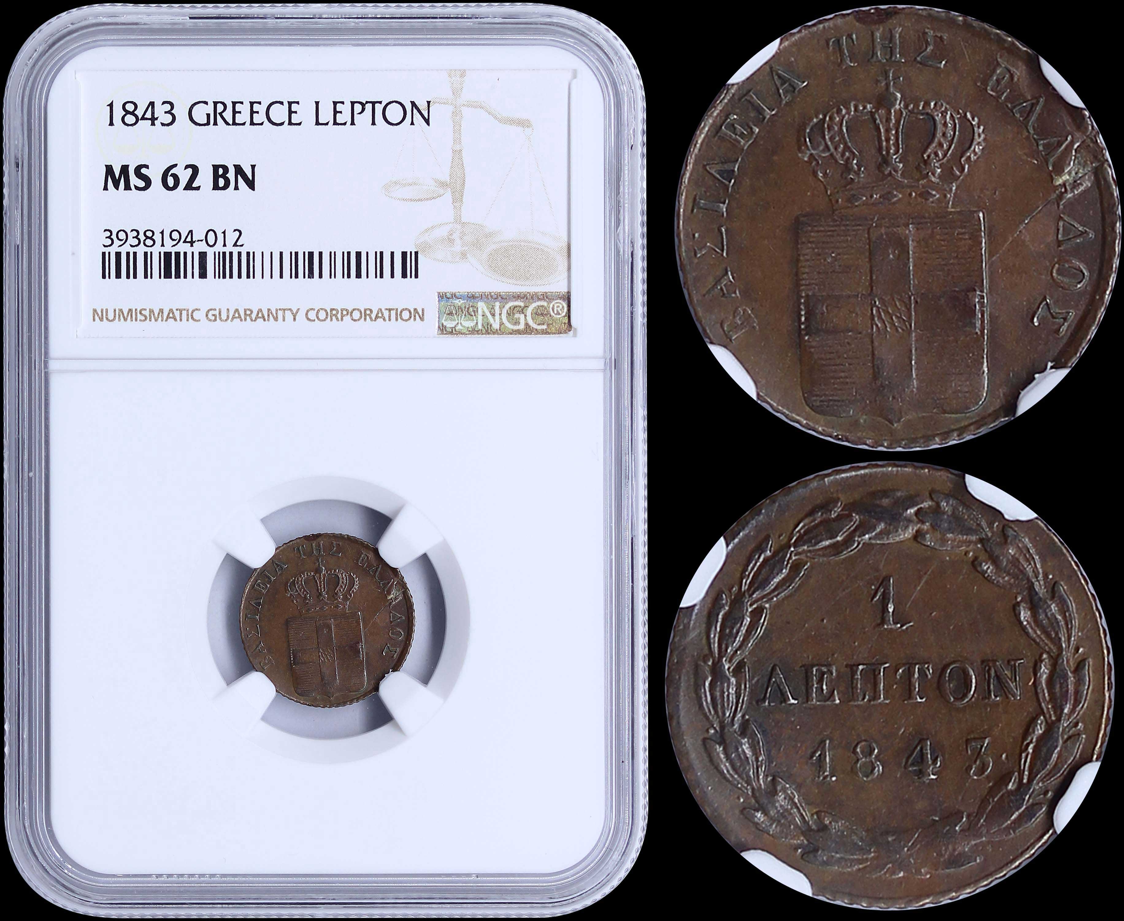 Lot 06067