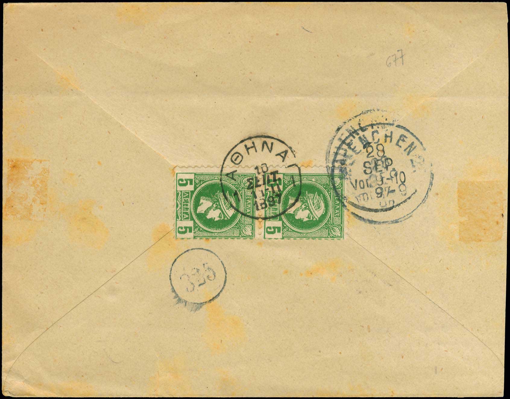 Lot 00332