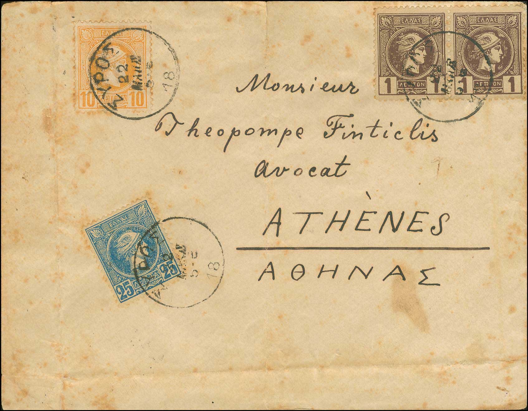 Lot 01041