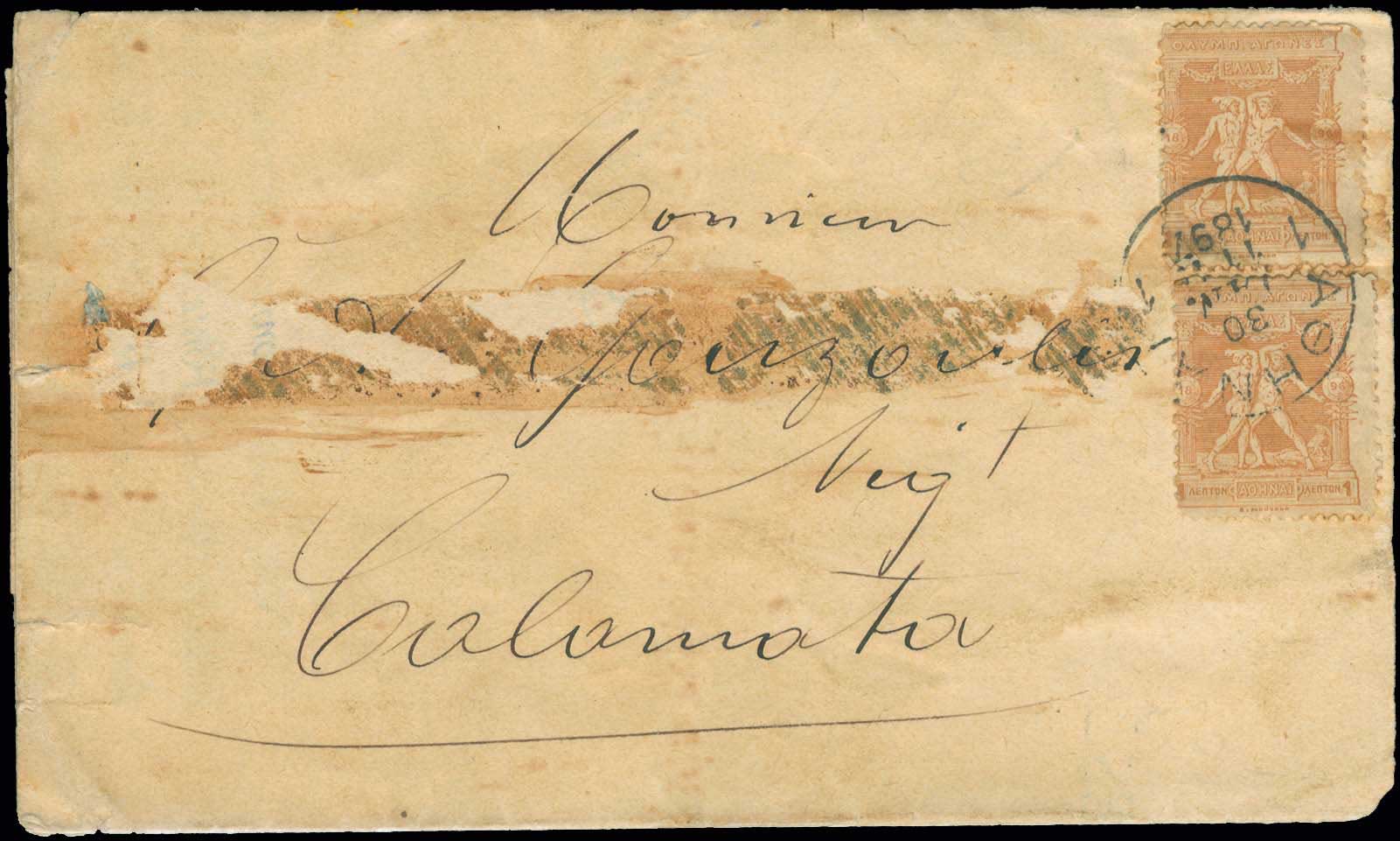 Lot 01046