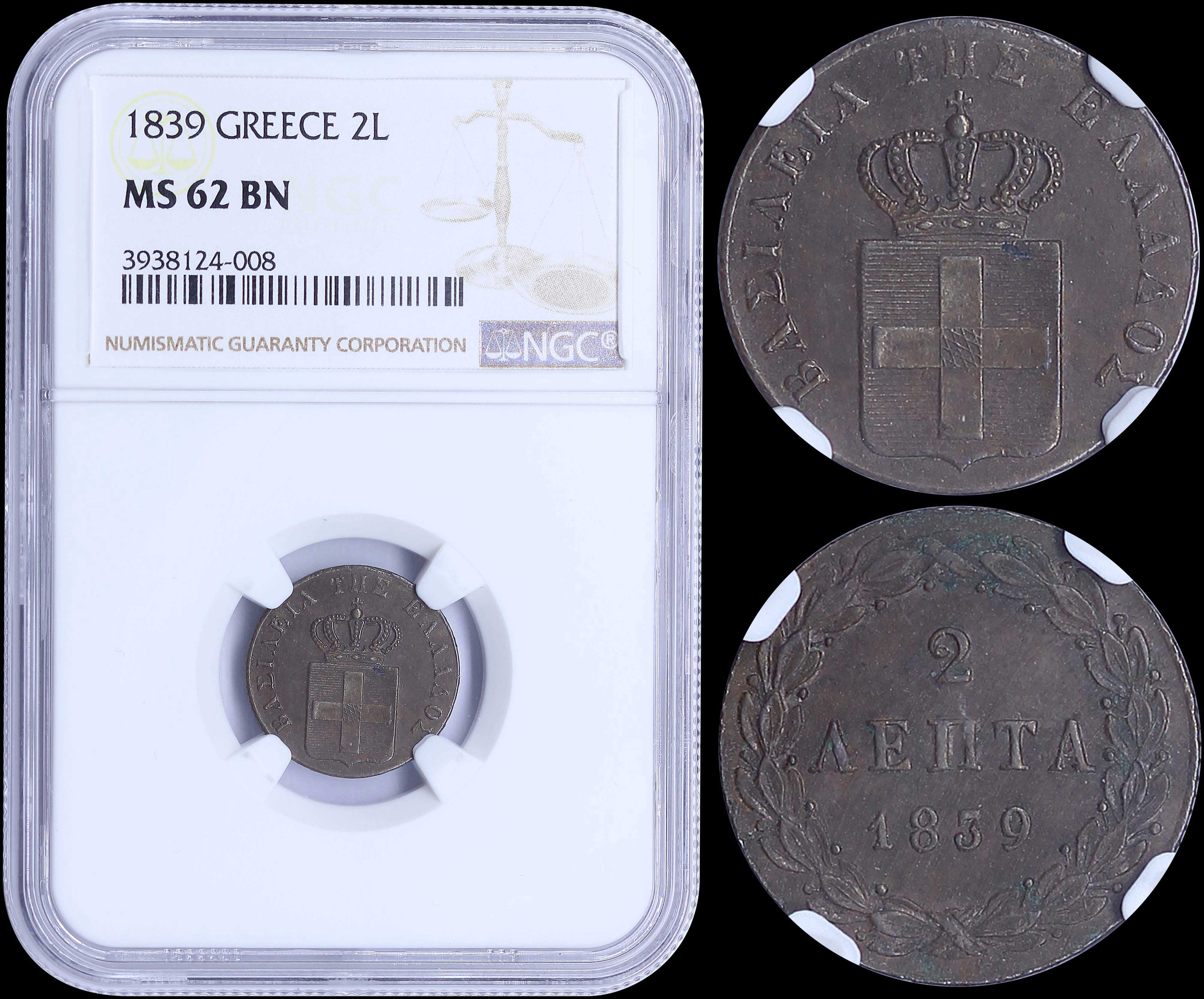 Lot 06071