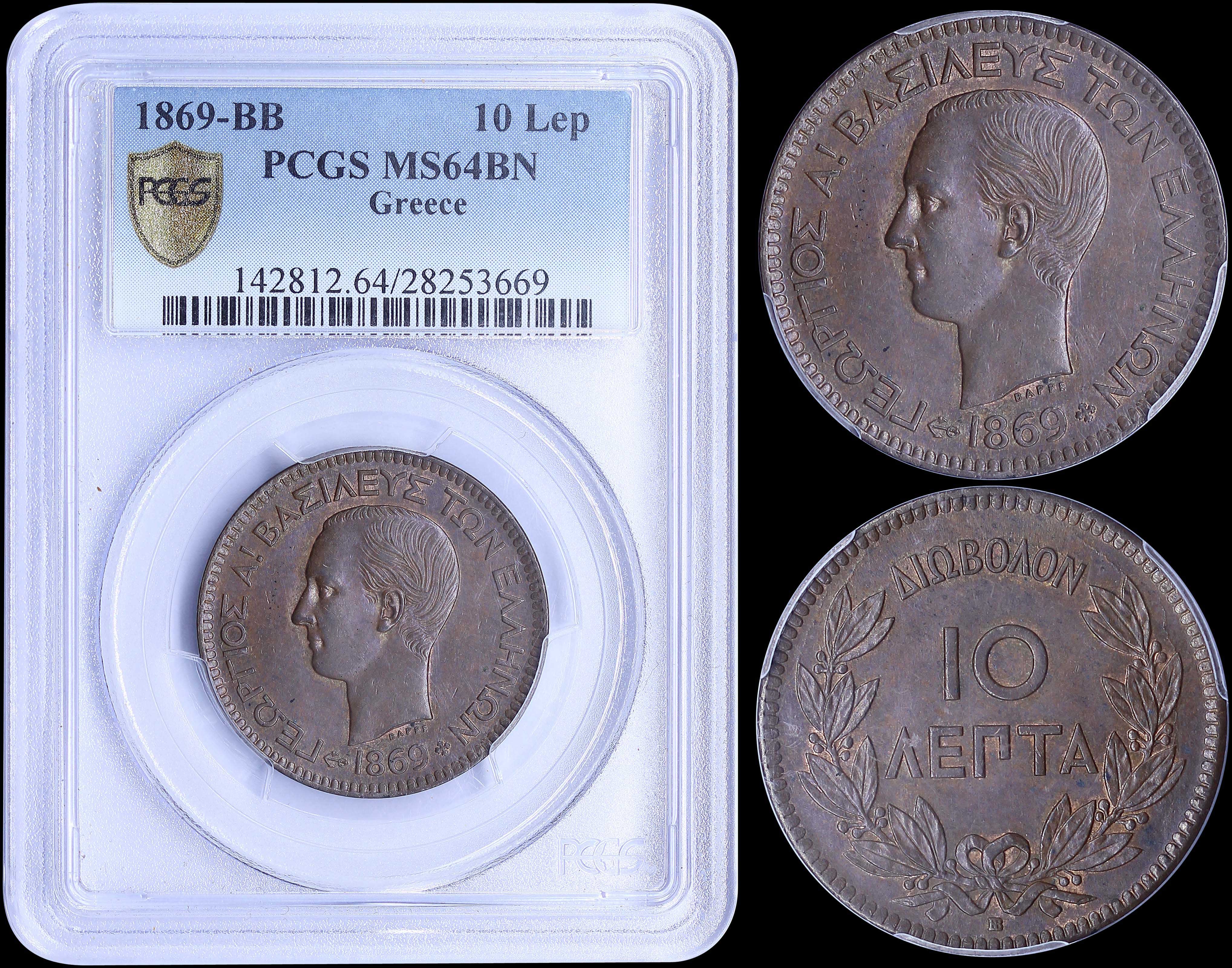 Lot 06070