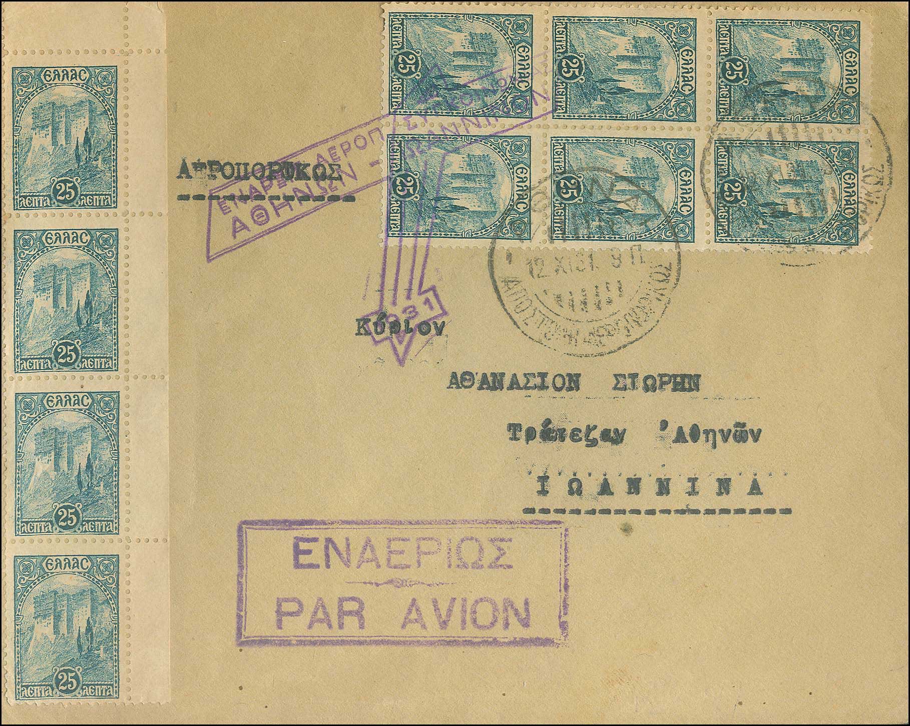 Lot 00659