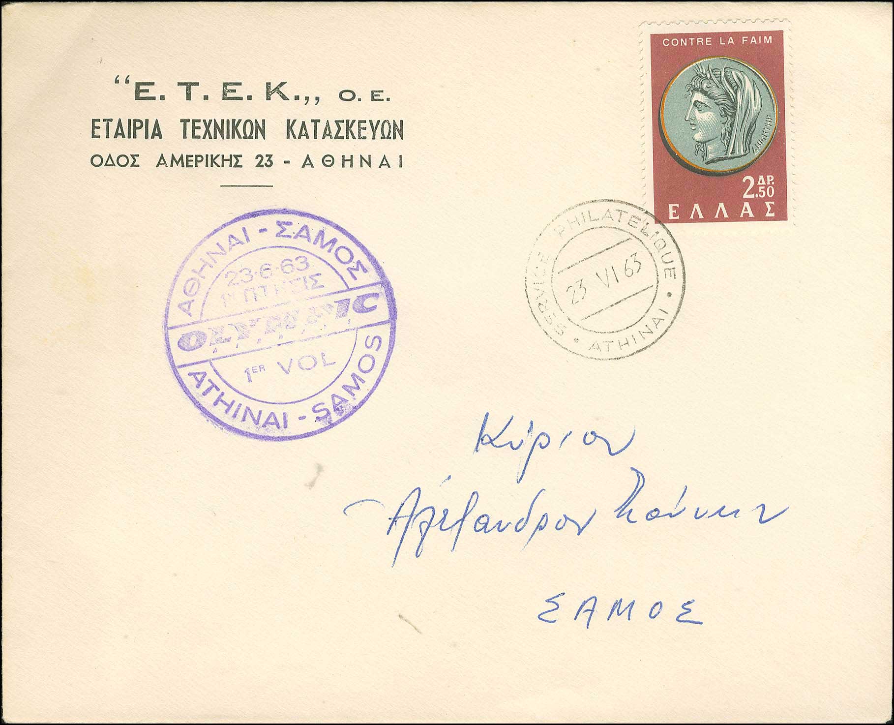 Lot 00663