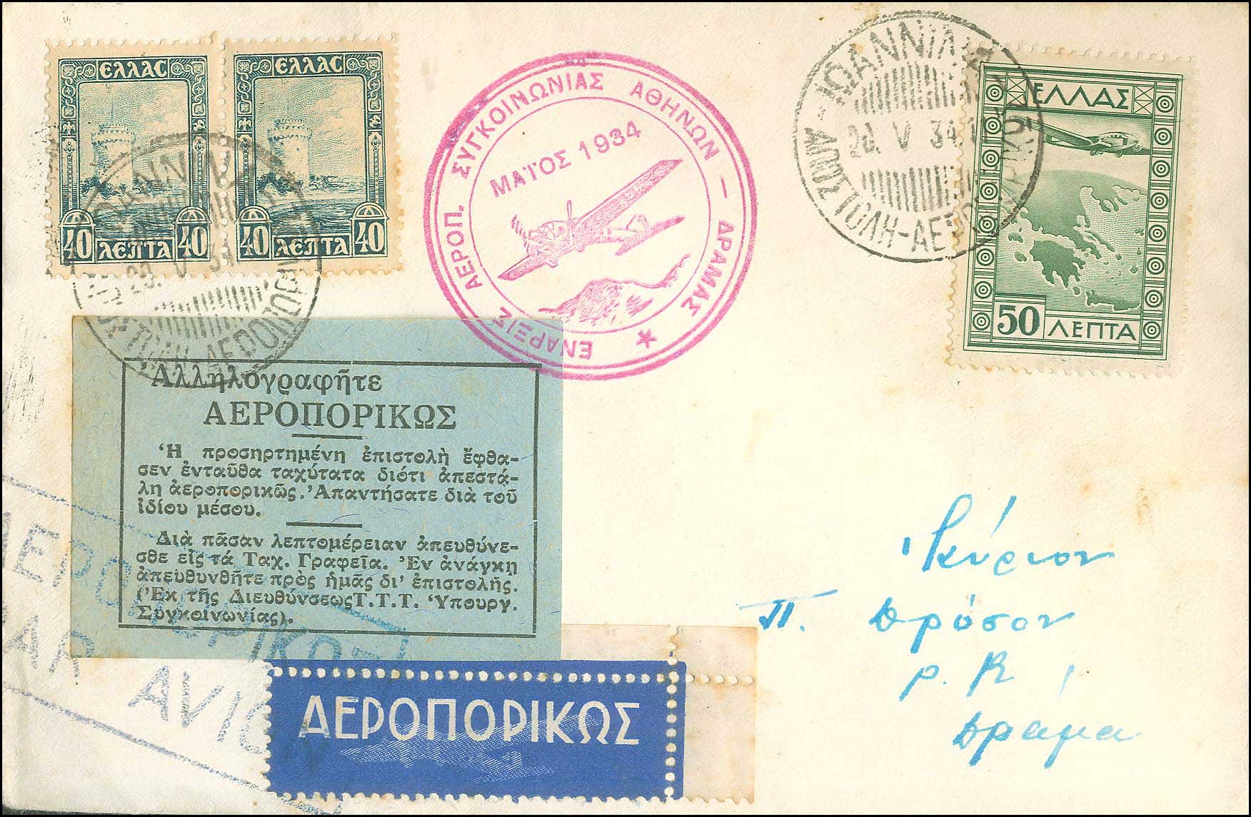 Lot 00662