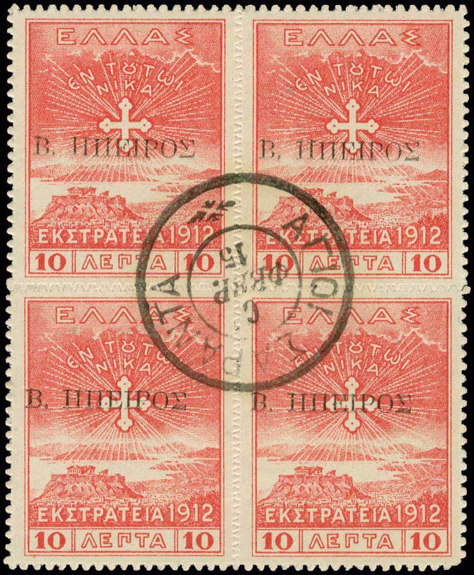 Lot 00694