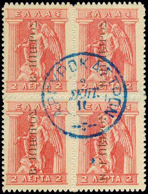 Lot 00664