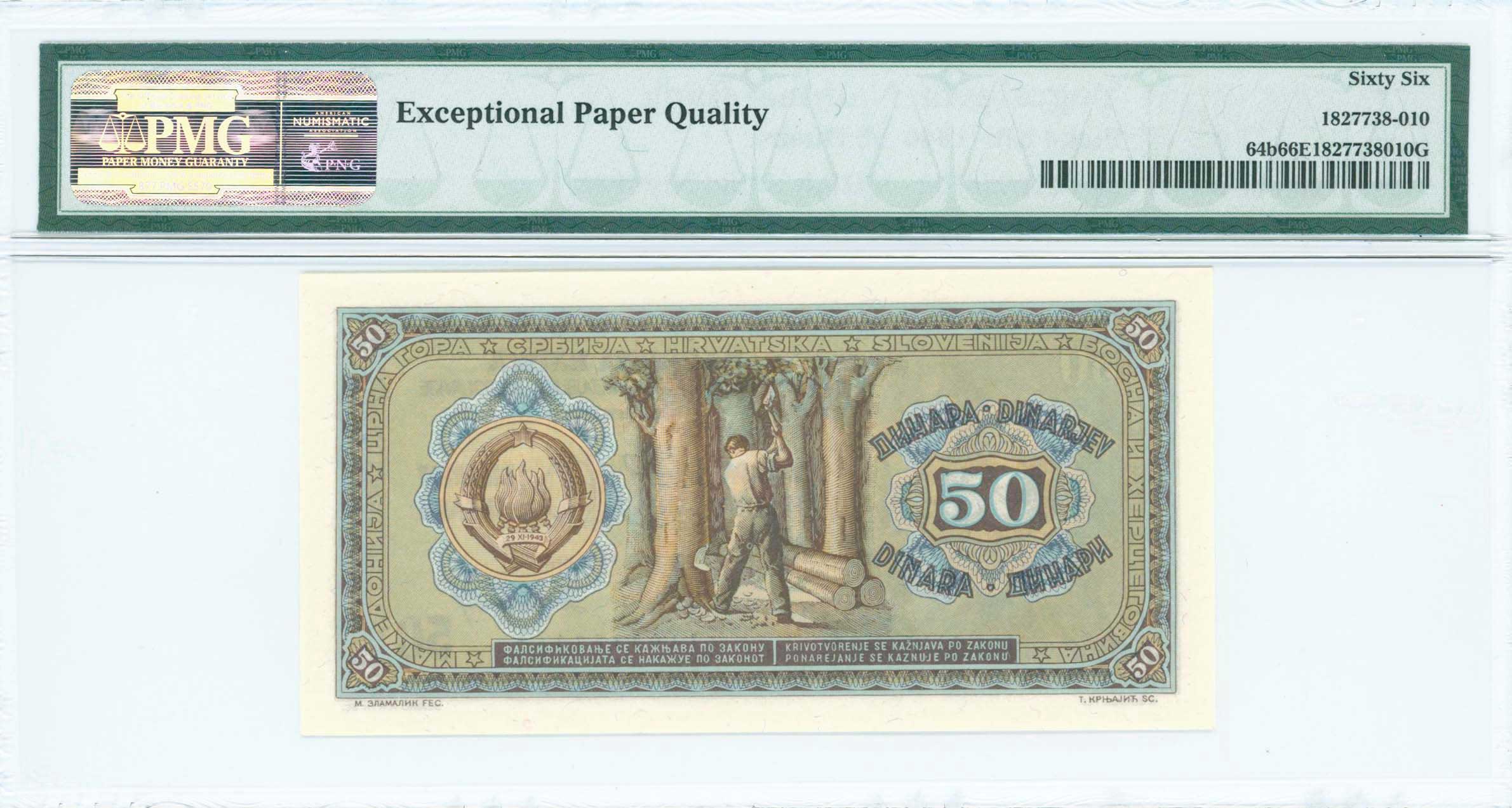 Lot 07157