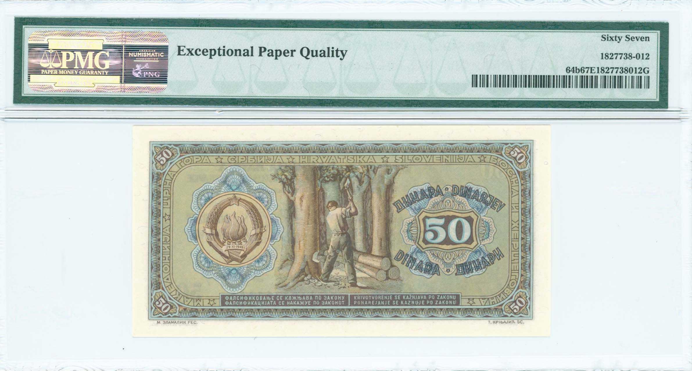 Lot 07089