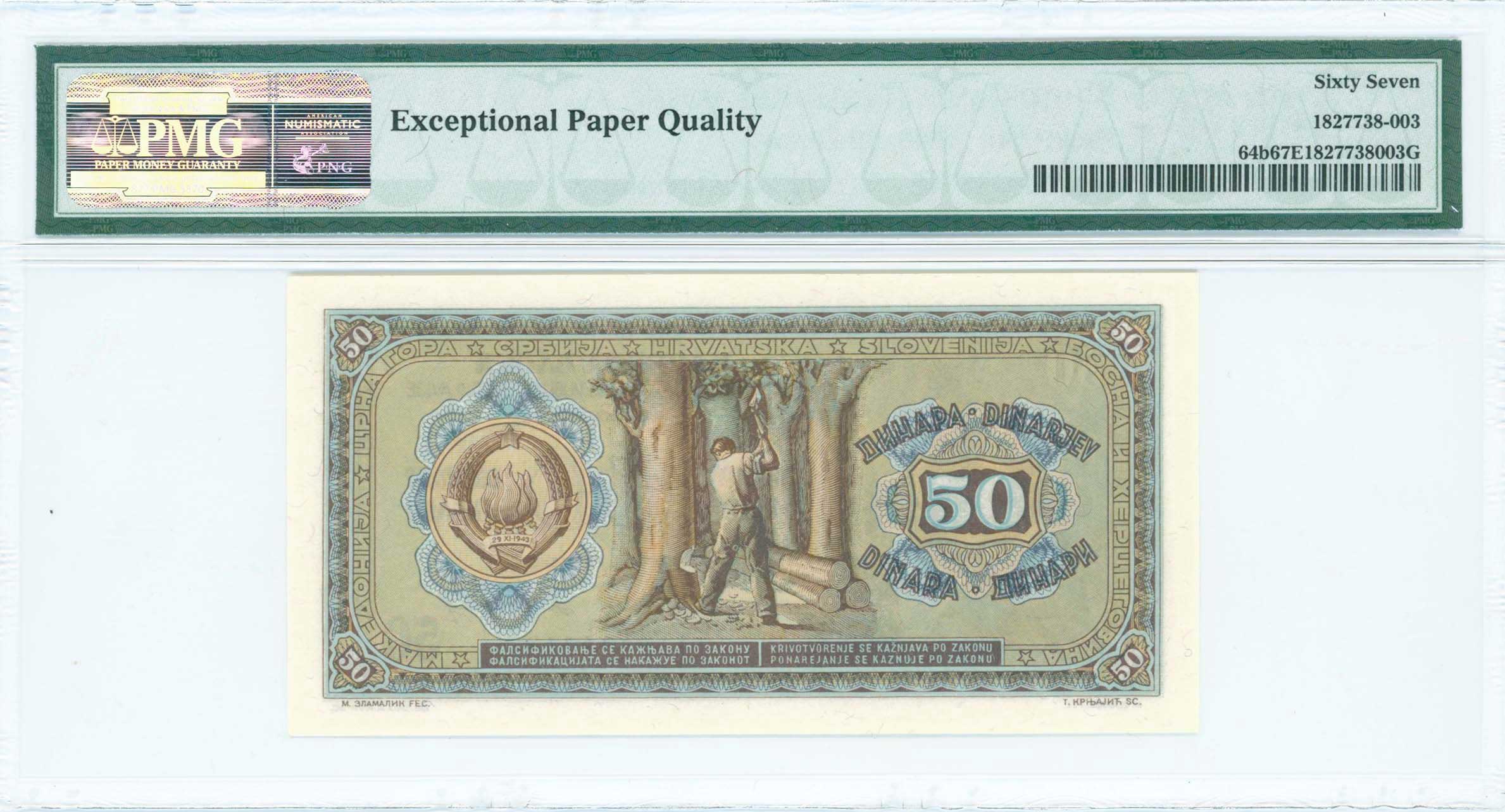 Lot 07153