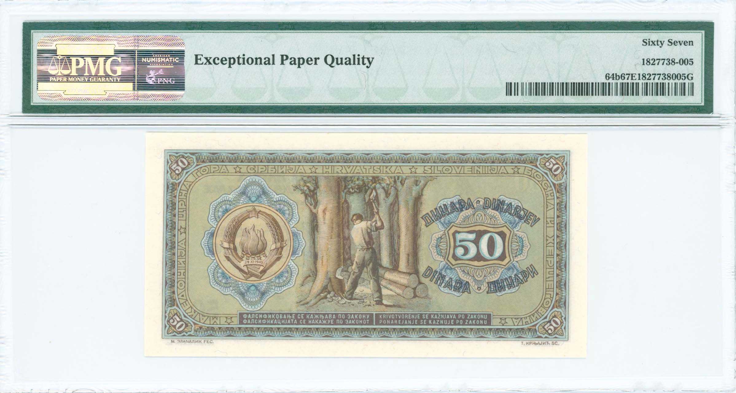Lot 07577