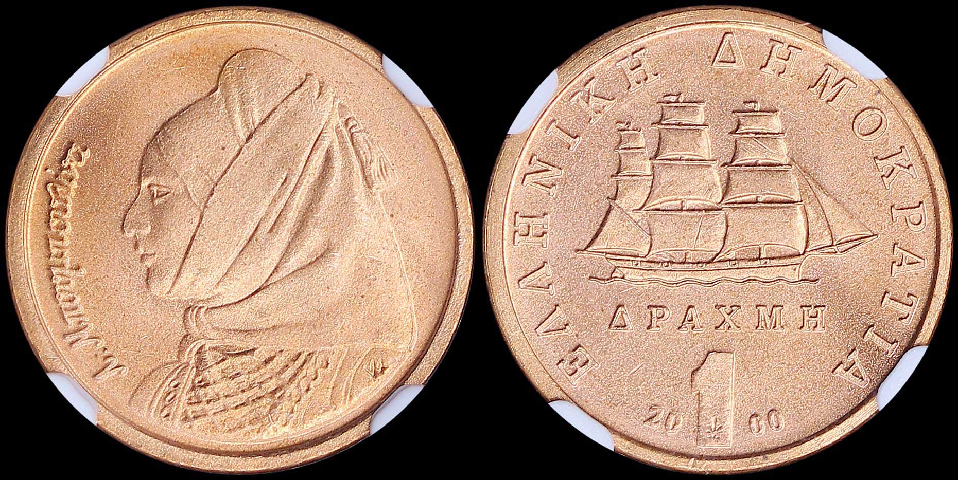 Lot 06381