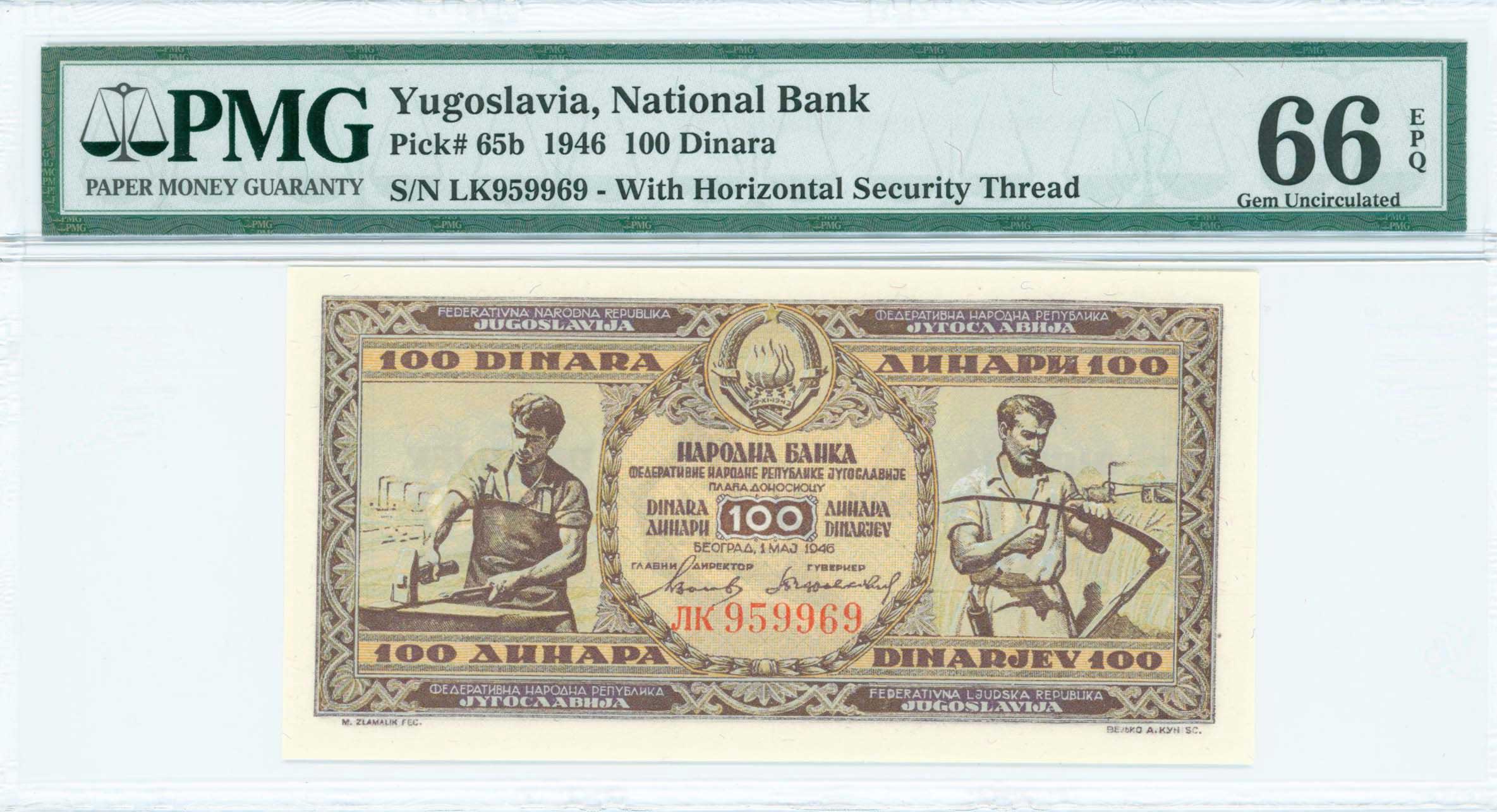 Lot 07158