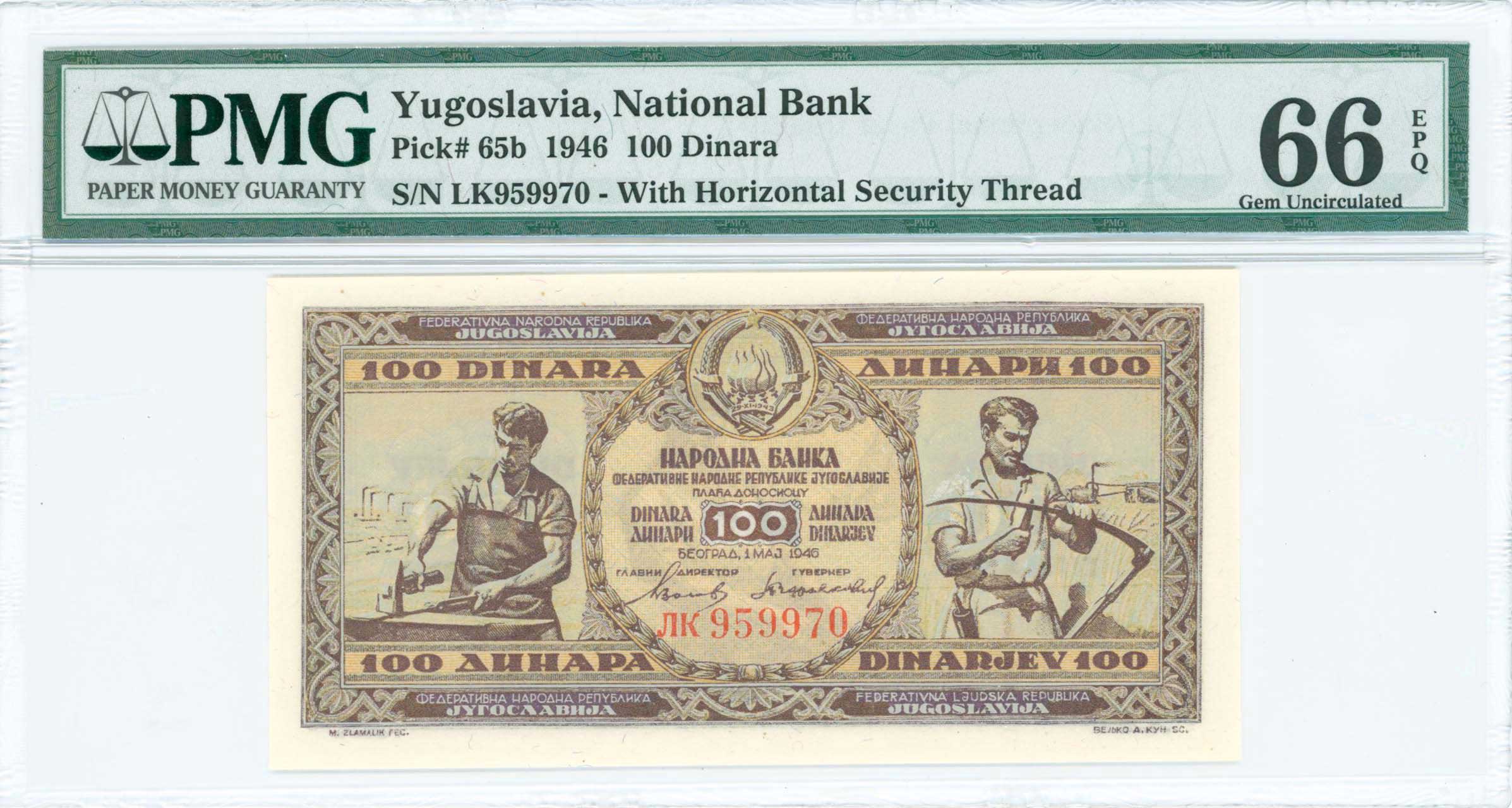 Lot 07578