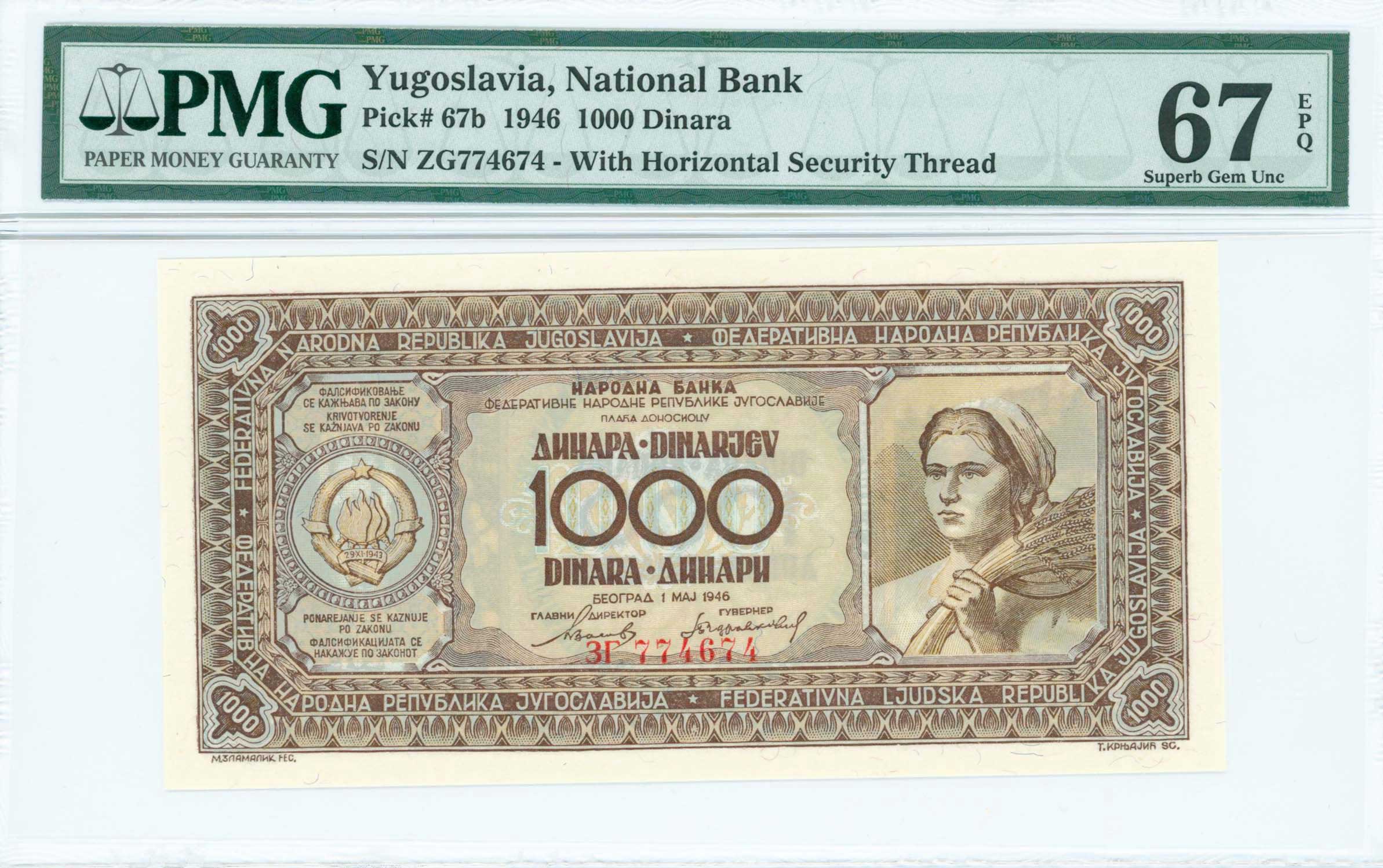 Lot 07954